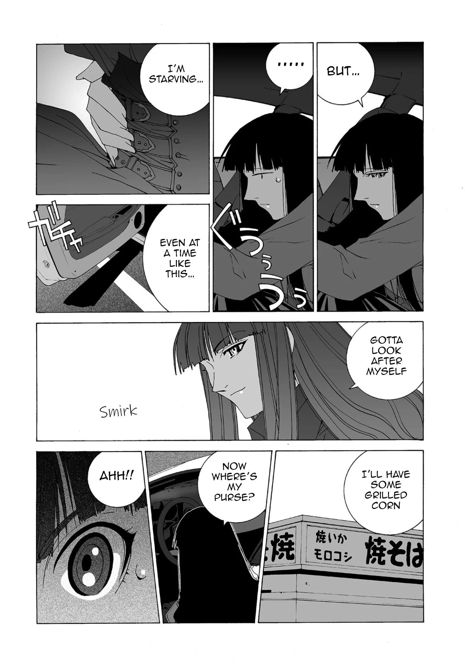 Kanojo no Carrera Chapter 58 page 15