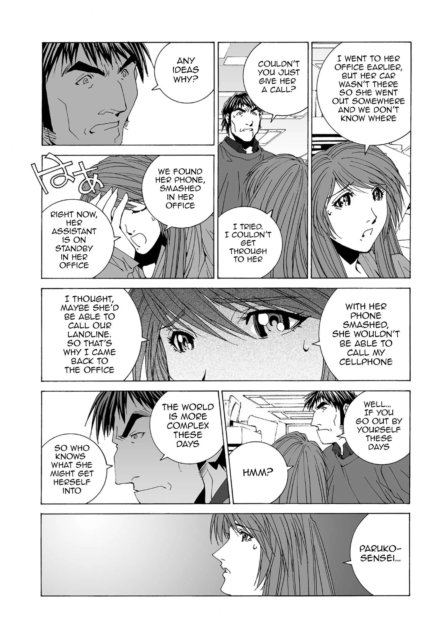 Kanojo no Carrera Chapter 59 page 8
