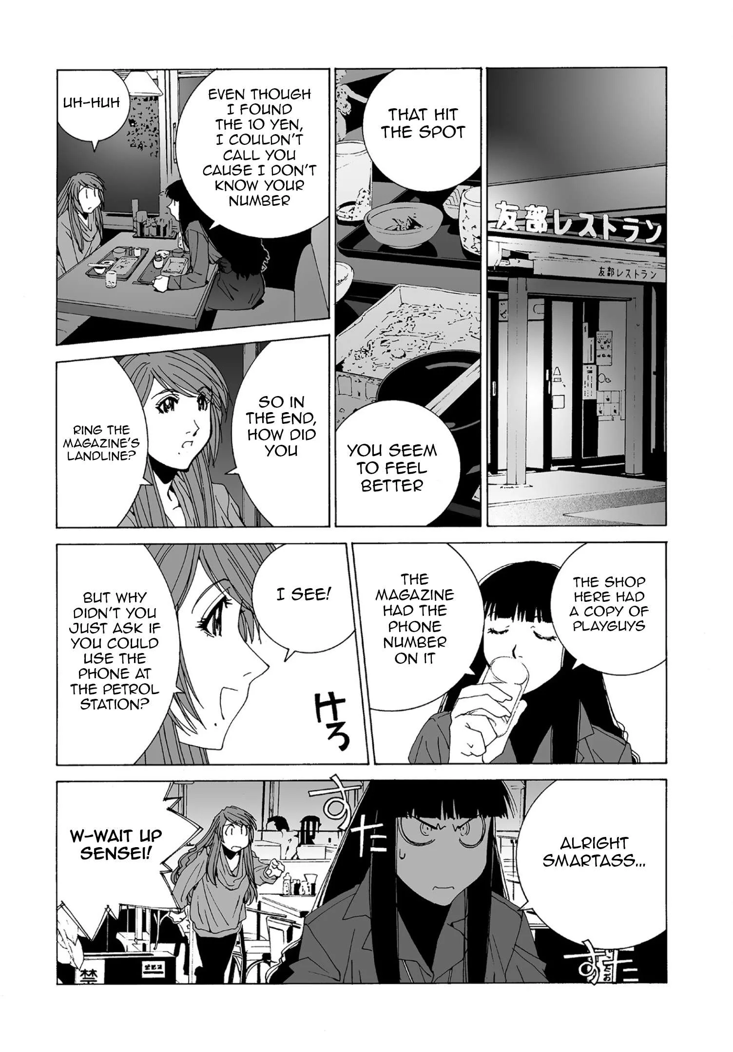 Kanojo no Carrera Chapter 59 page 14