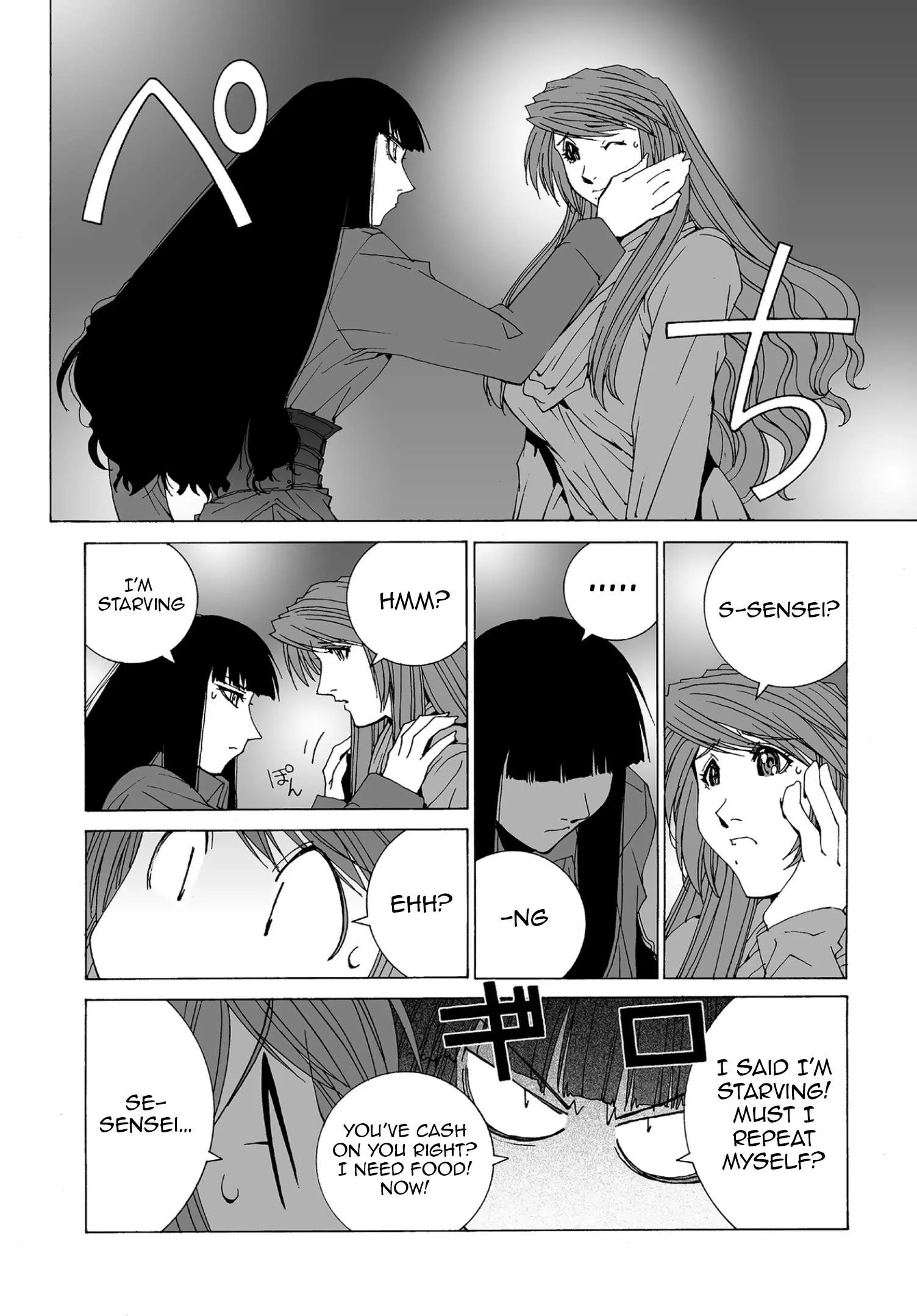 Kanojo no Carrera Chapter 59 page 13