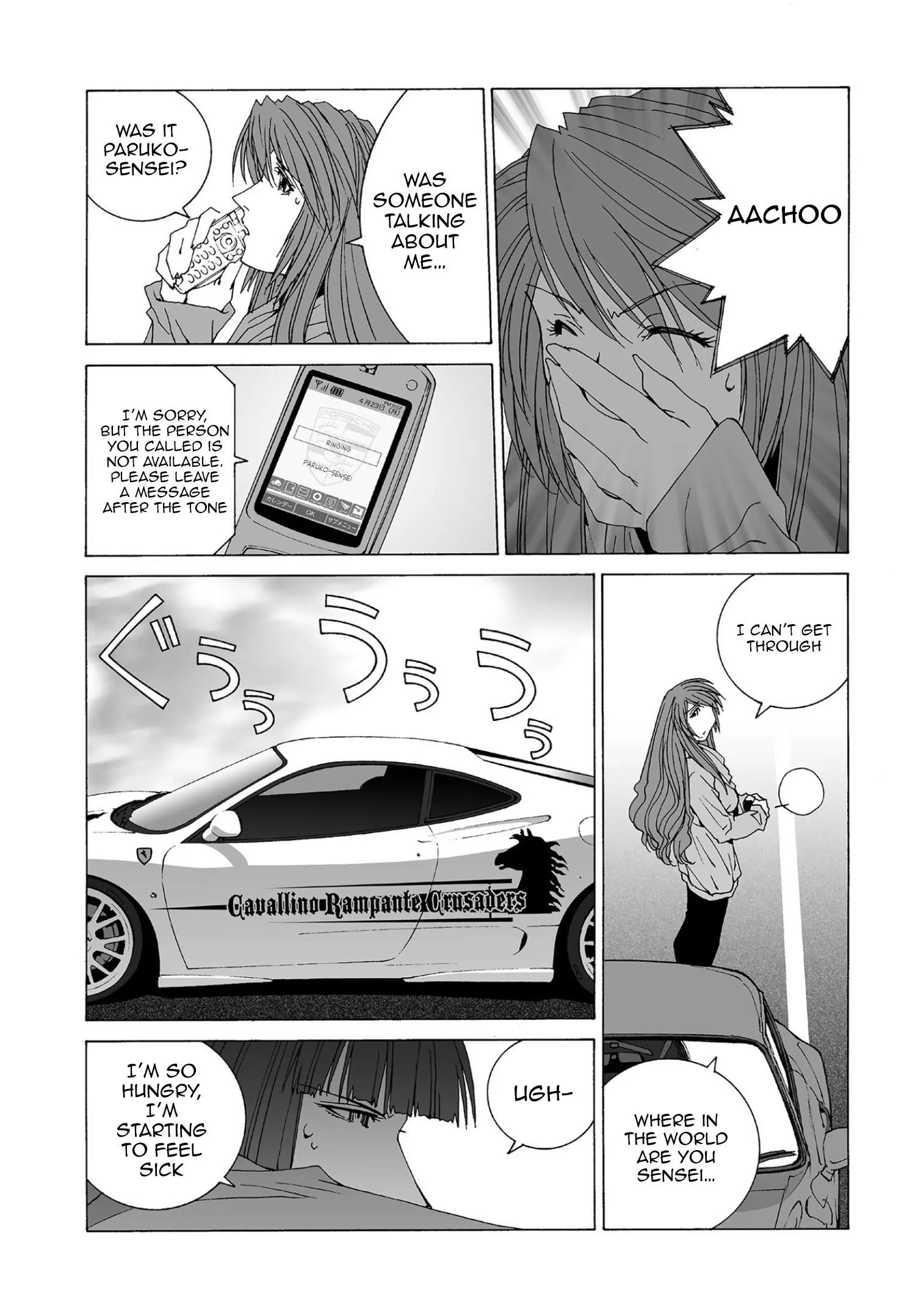 Kanojo no Carrera Chapter 59 page 4