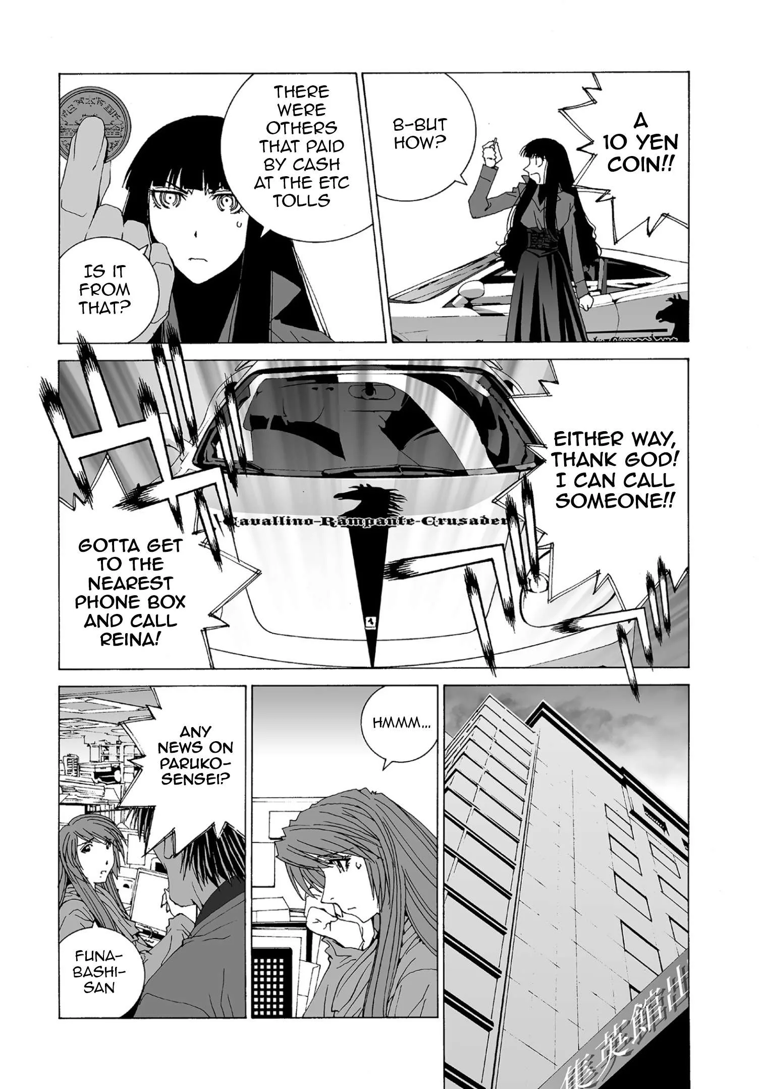 Kanojo no Carrera Chapter 59 page 7