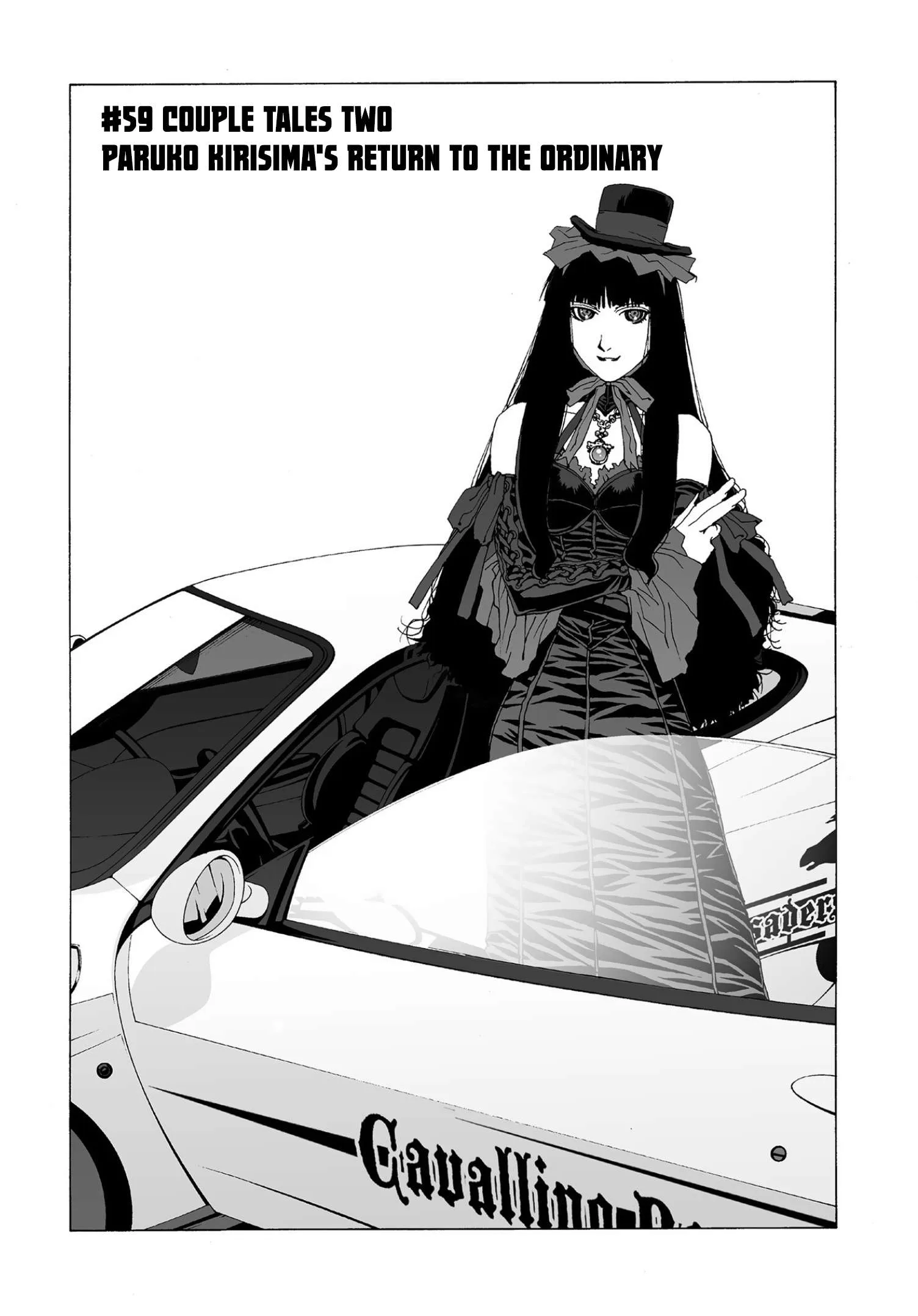 Kanojo no Carrera Chapter 59 page 1