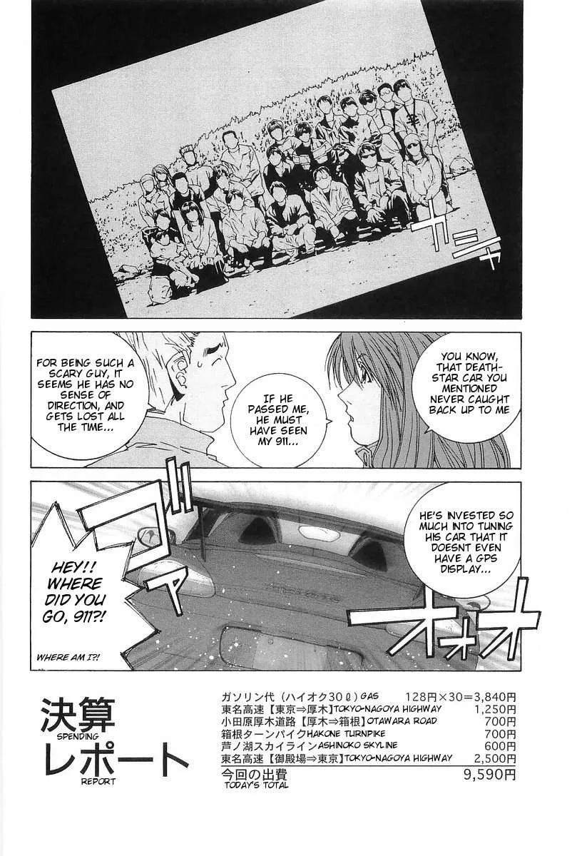 Kanojo no Carrera Chapter 6 page 19