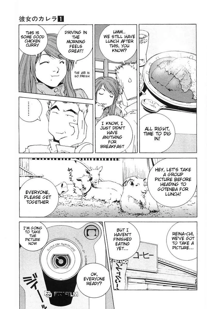 Kanojo no Carrera Chapter 6 page 18