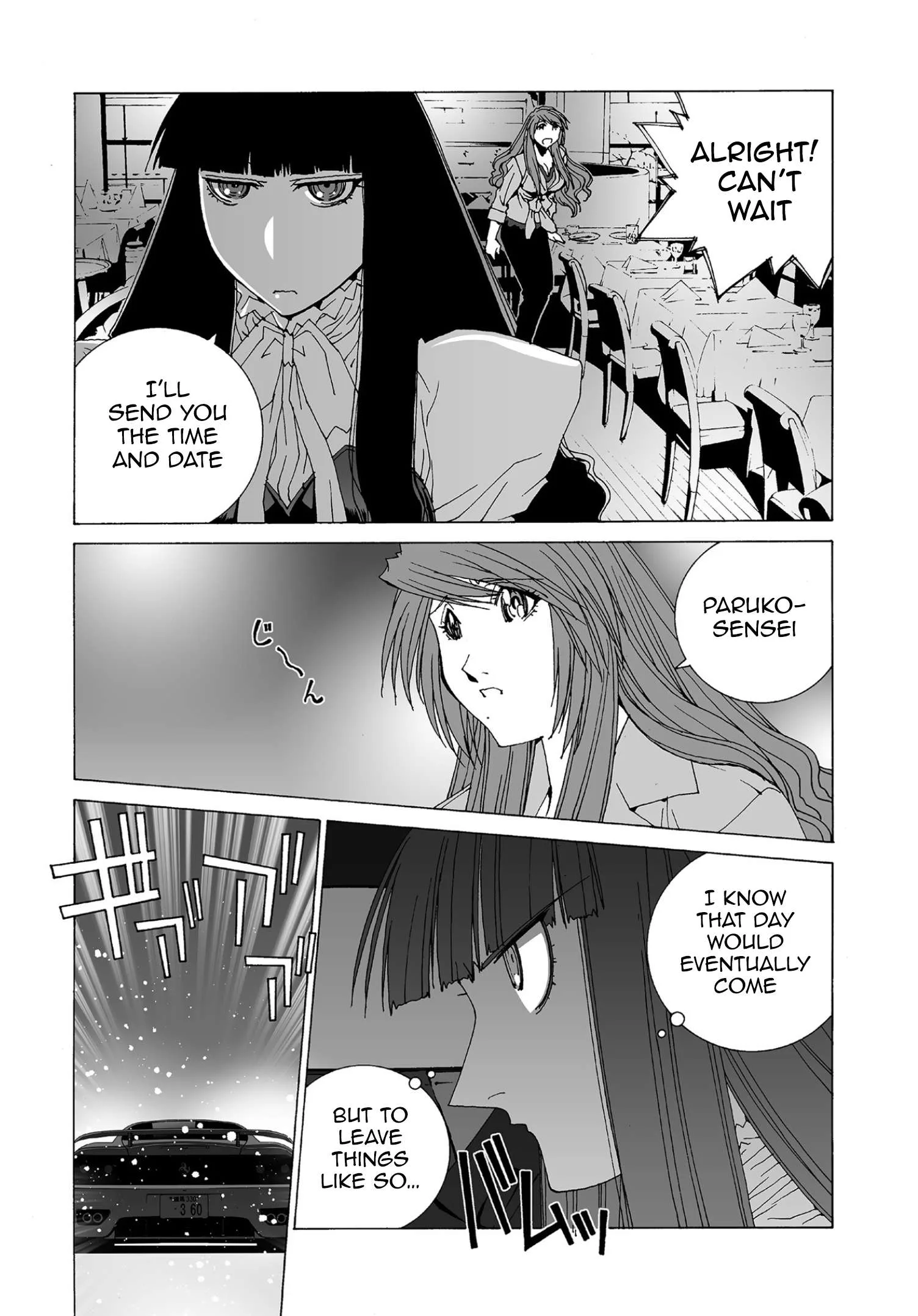 Kanojo no Carrera Chapter 60 page 13