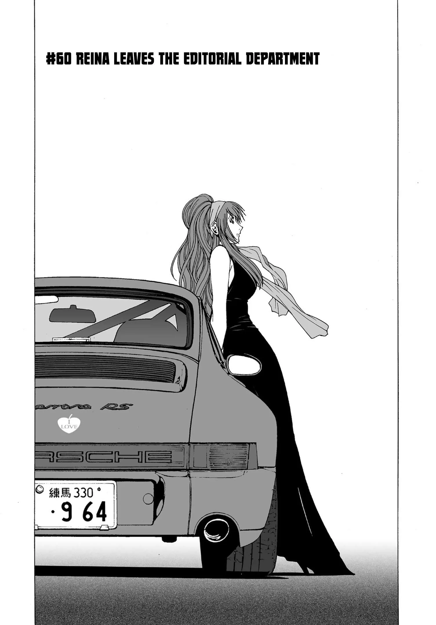 Kanojo no Carrera Chapter 60 page 1