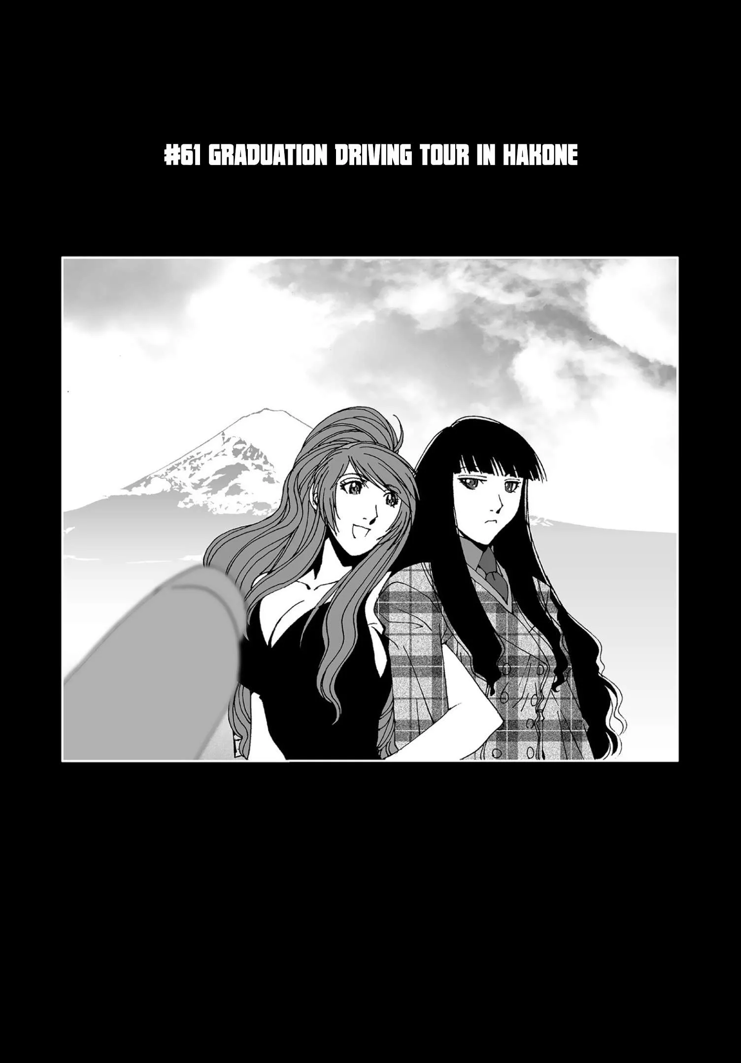 Kanojo no Carrera Chapter 61 page 1
