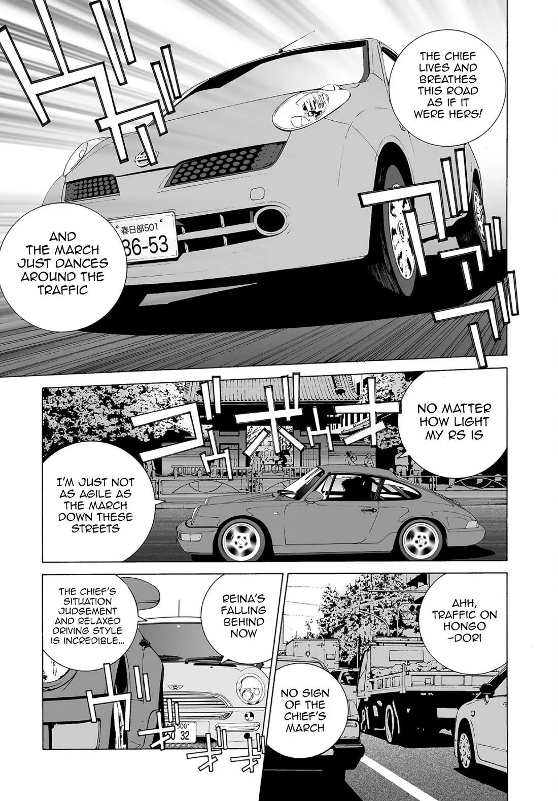 Kanojo no Carrera Chapter 64 page 7