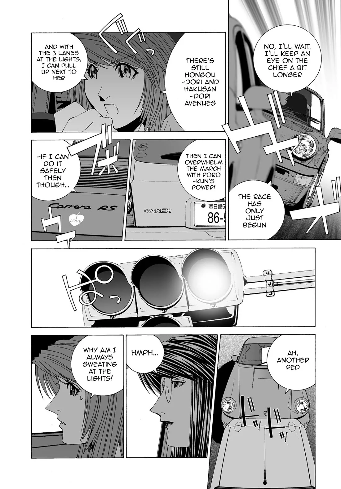Kanojo no Carrera Chapter 64 page 4