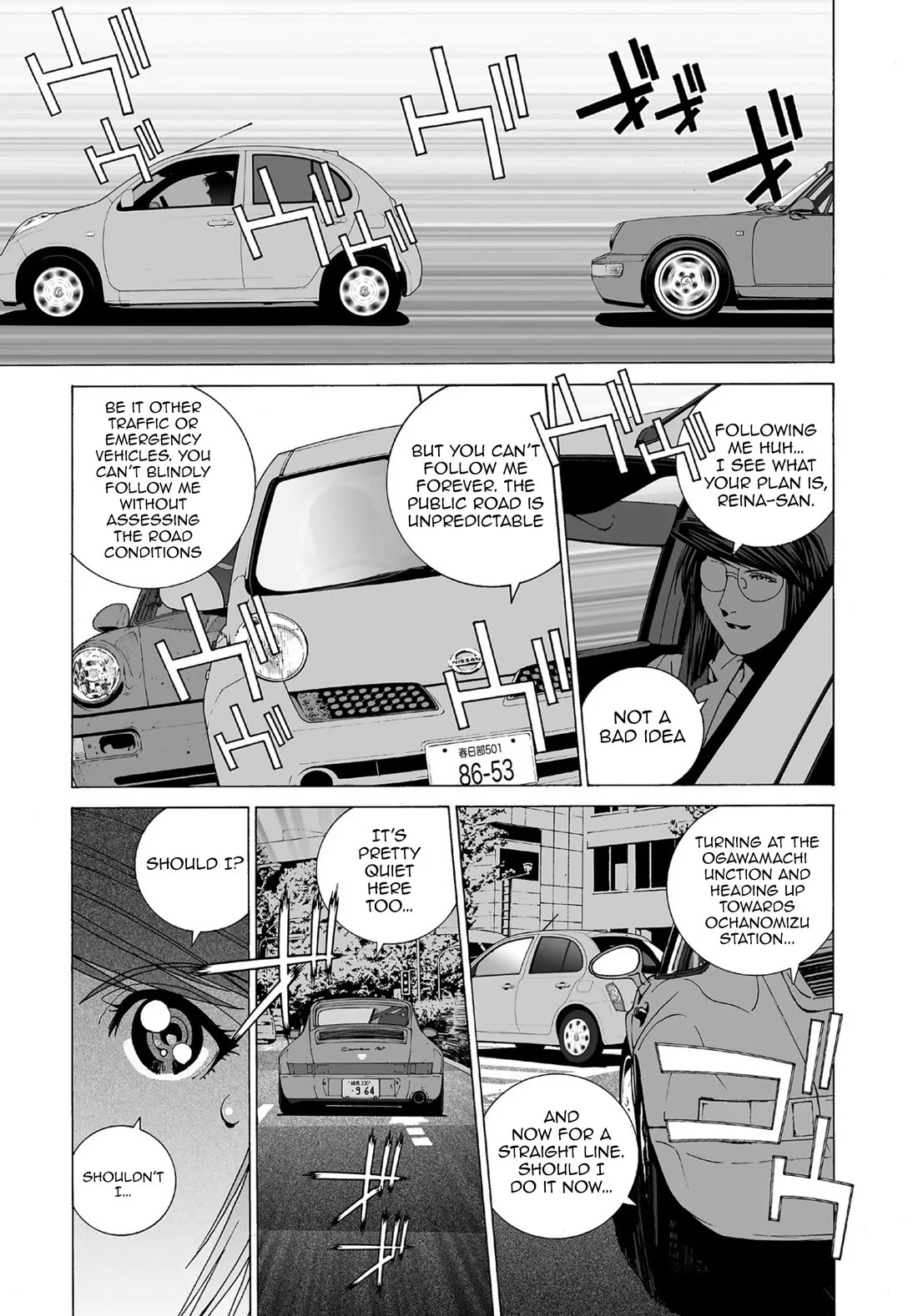 Kanojo no Carrera Chapter 64 page 3