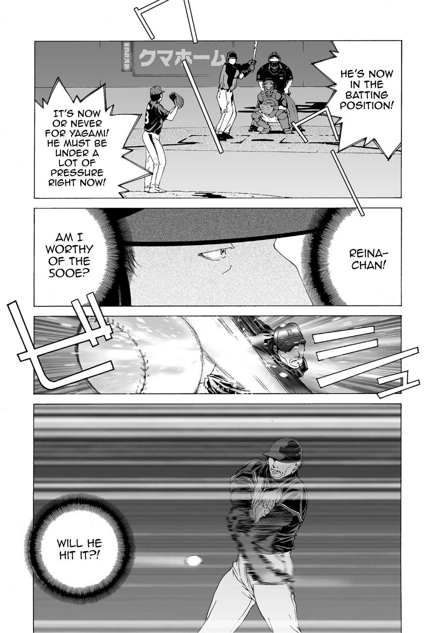 Kanojo no Carrera Chapter 66 page 15