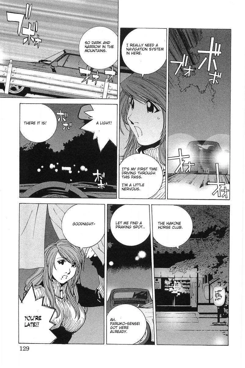 Kanojo no Carrera Chapter 7 page 3