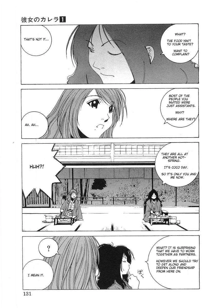 Kanojo no Carrera Chapter 7 page 5
