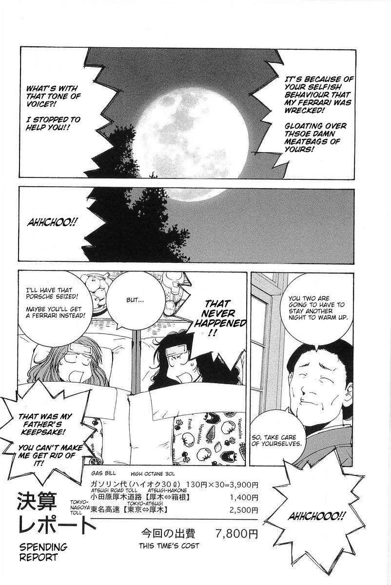 Kanojo no Carrera Chapter 7 page 20