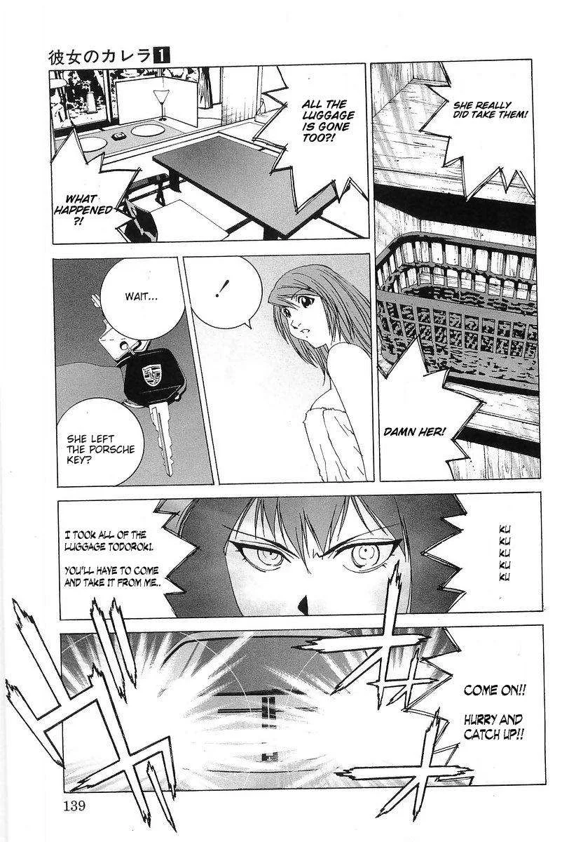 Kanojo no Carrera Chapter 7 page 13