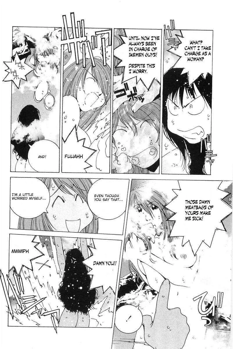 Kanojo no Carrera Chapter 7 page 10