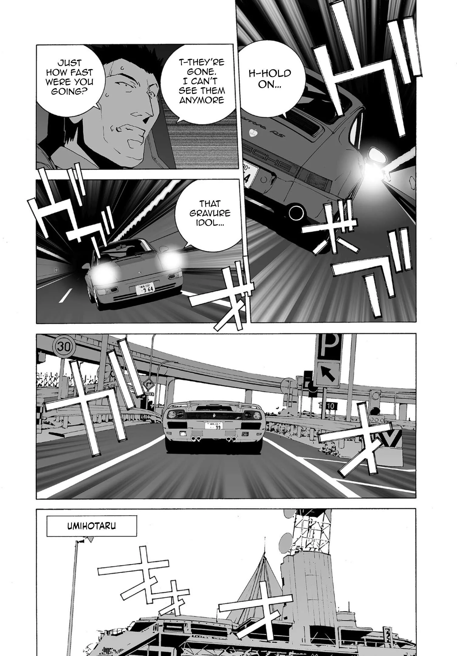 Kanojo no Carrera Chapter 70 page 14