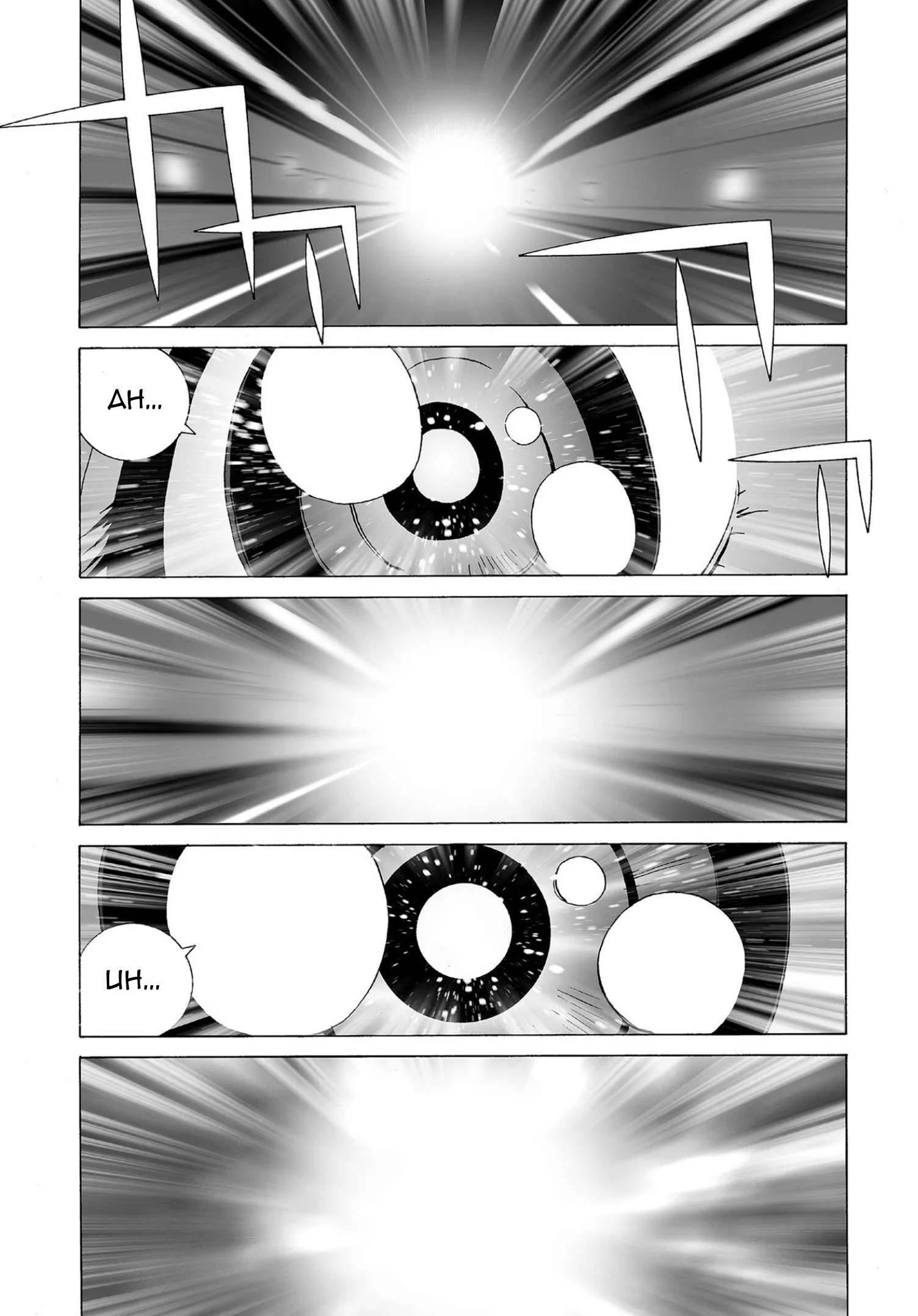 Kanojo no Carrera Chapter 70 page 13