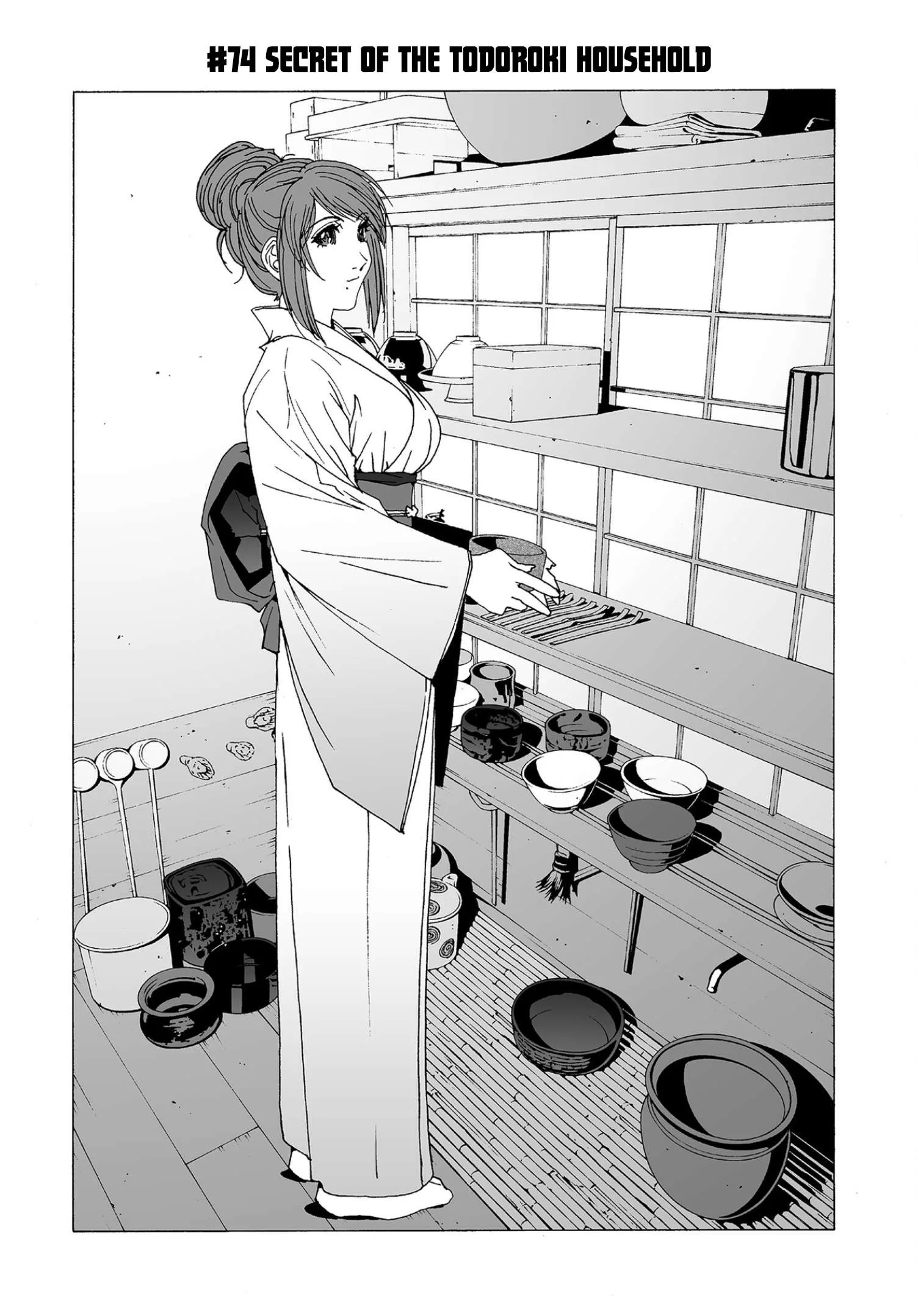Kanojo no Carrera Chapter 74 page 1