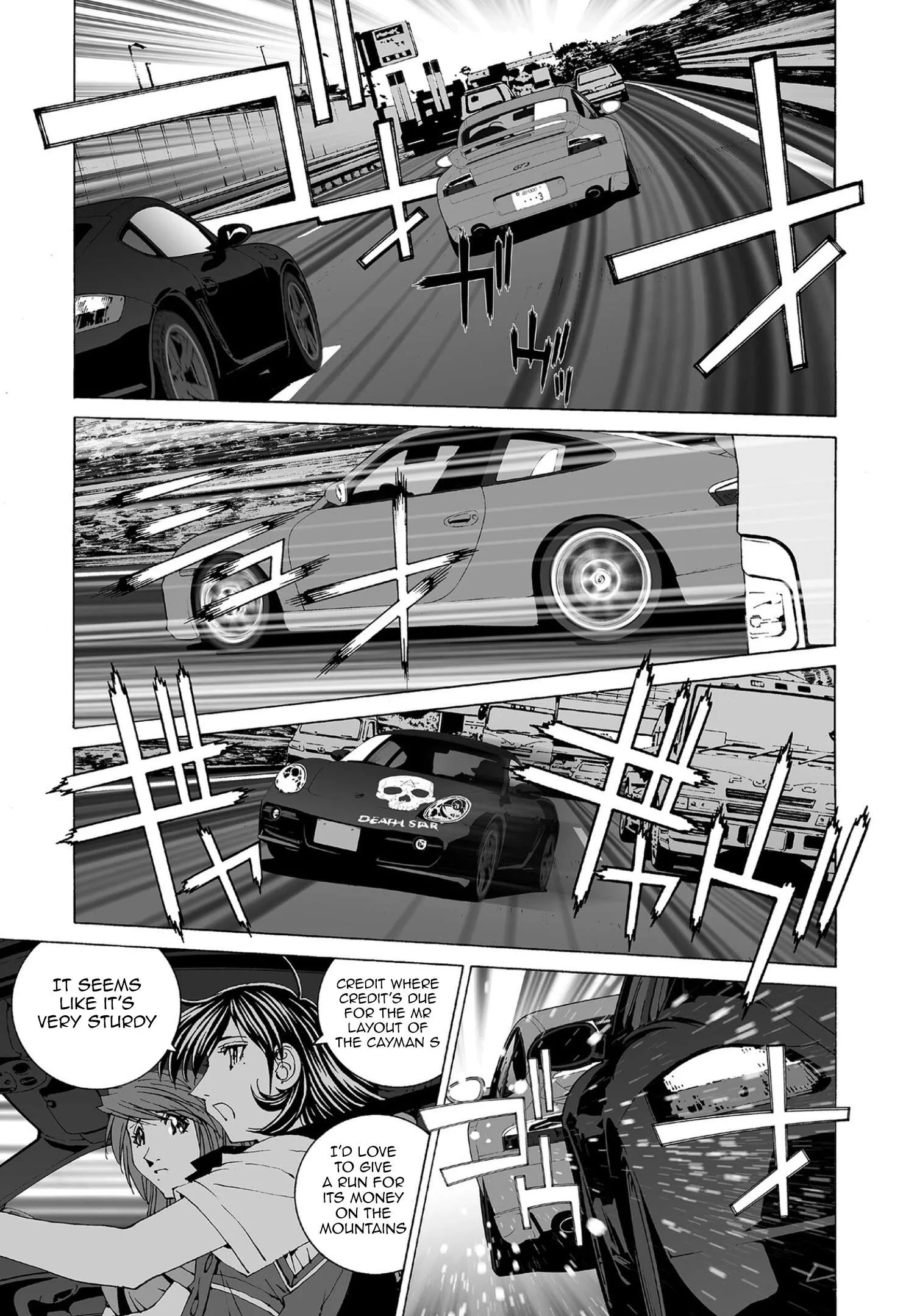 Kanojo no Carrera Chapter 76 page 7
