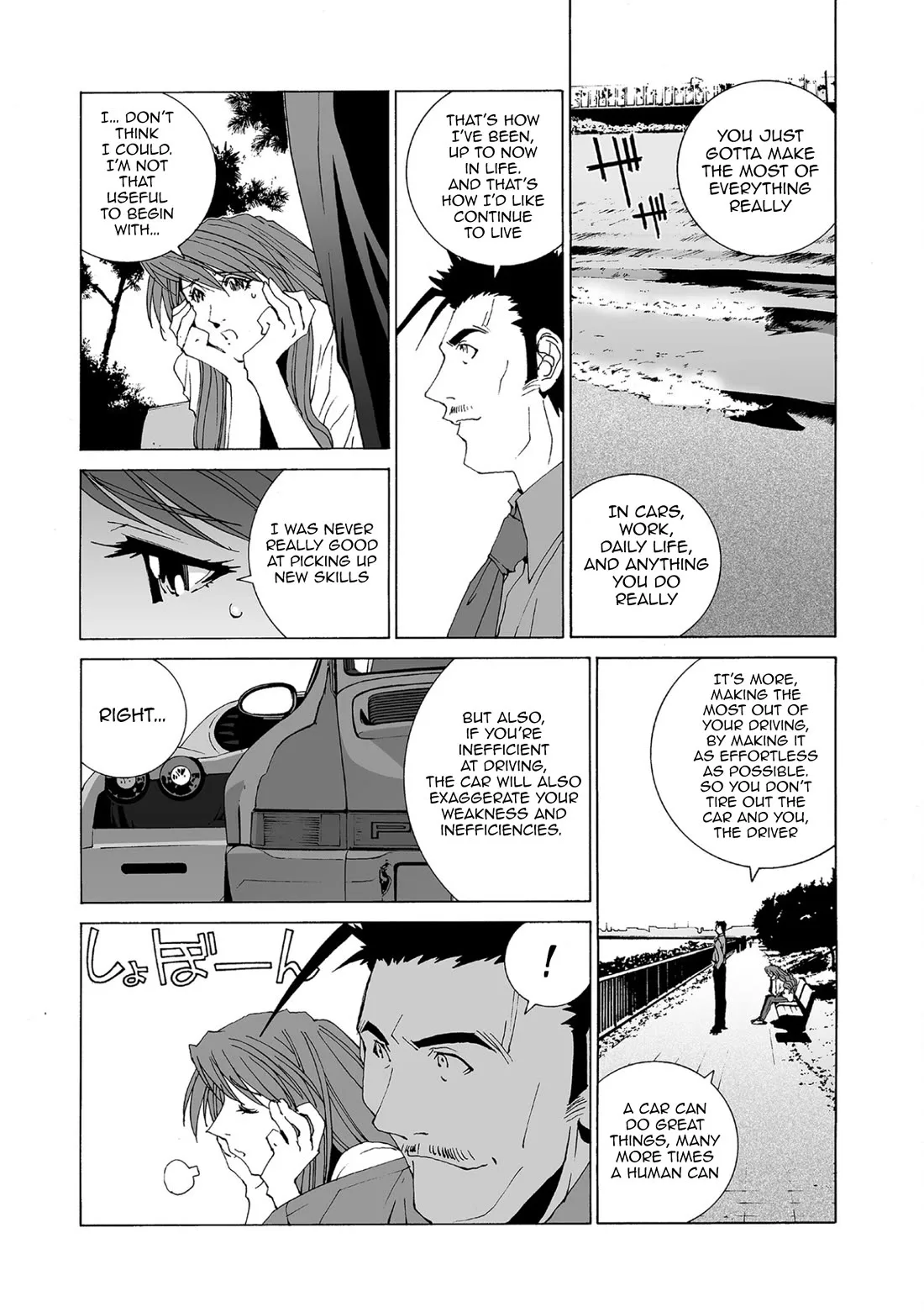 Kanojo no Carrera Chapter 79 page 5