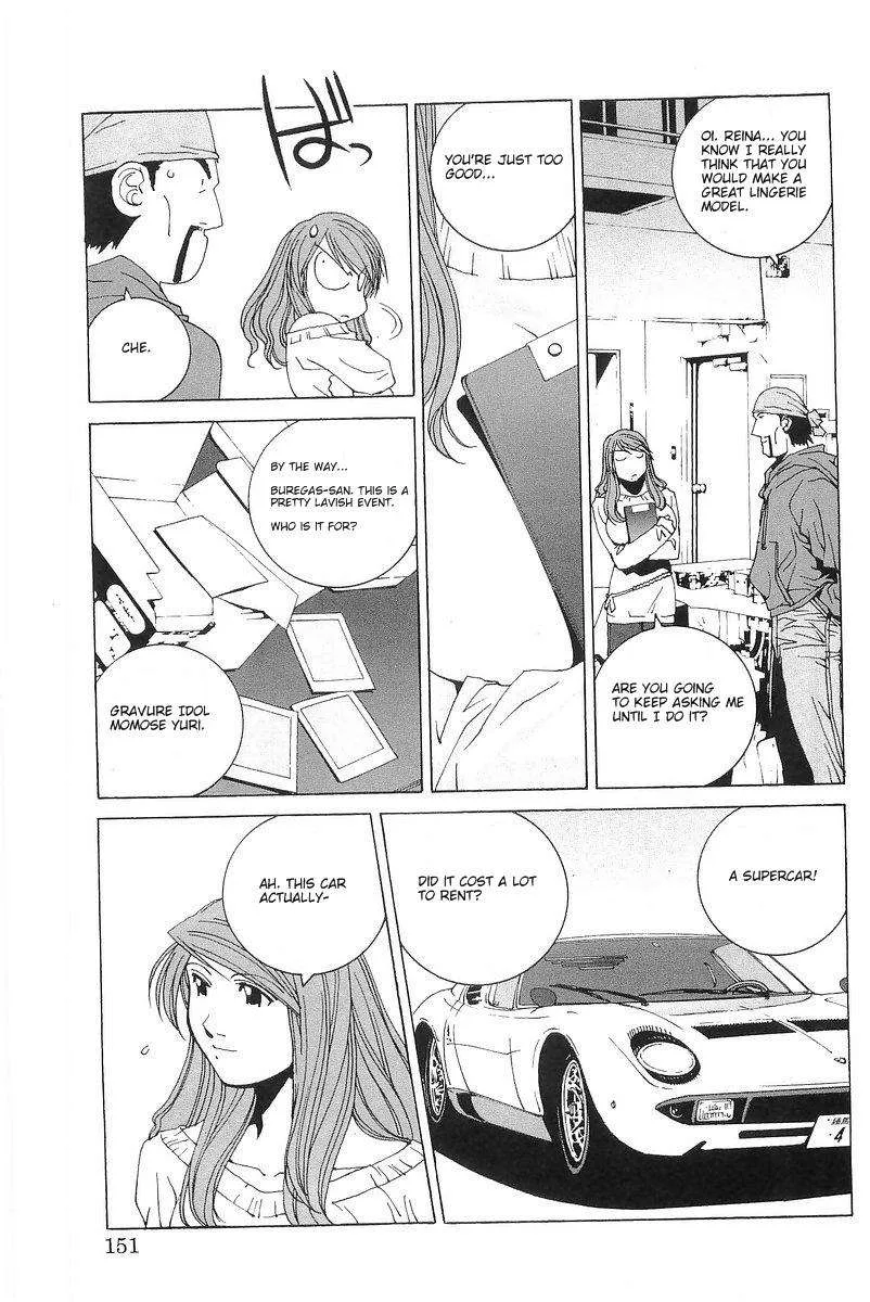 Kanojo no Carrera Chapter 8 page 5