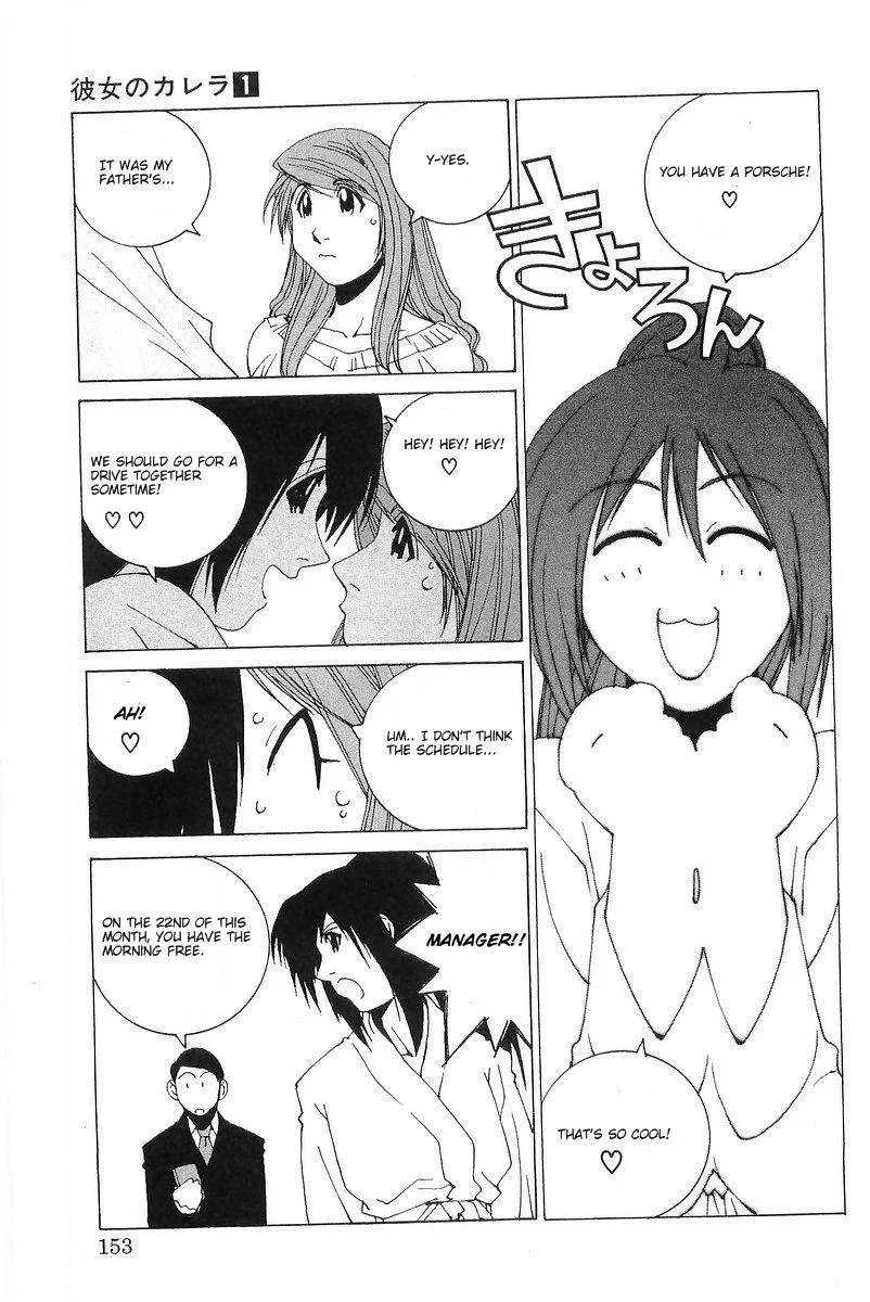 Kanojo no Carrera Chapter 8 page 7