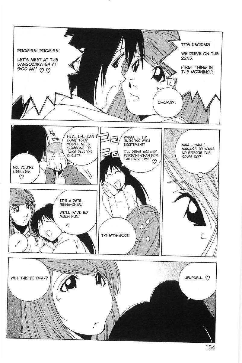 Kanojo no Carrera Chapter 8 page 8