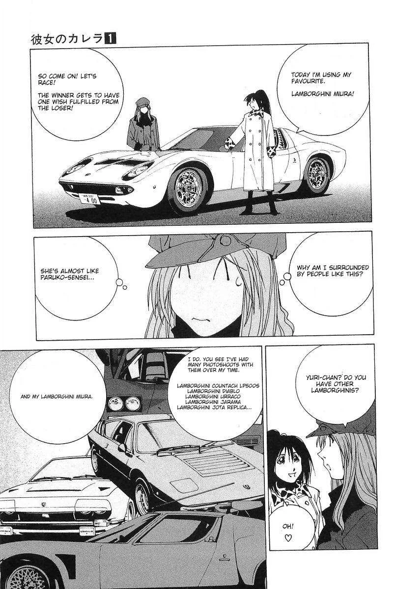 Kanojo no Carrera Chapter 8 page 11