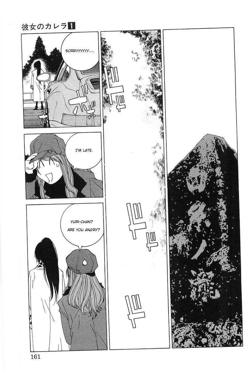 Kanojo no Carrera Chapter 8 page 15