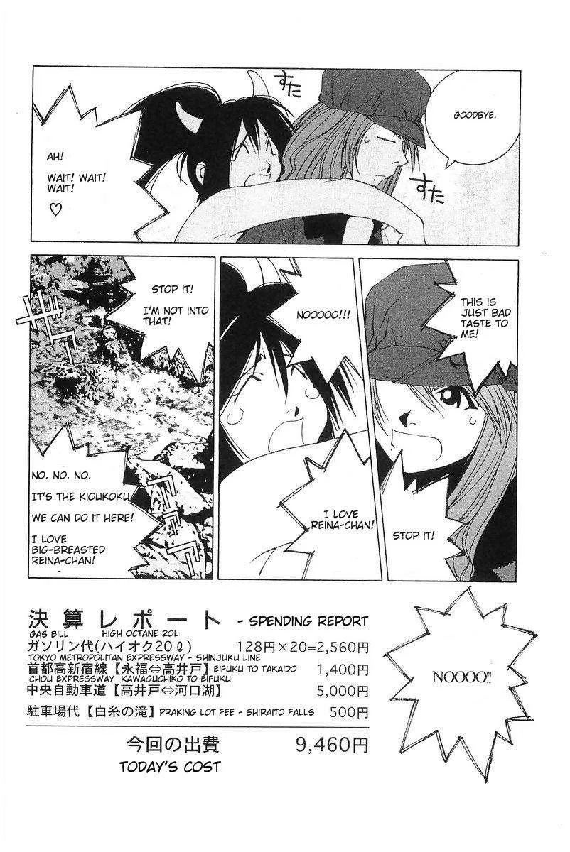 Kanojo no Carrera Chapter 8 page 20