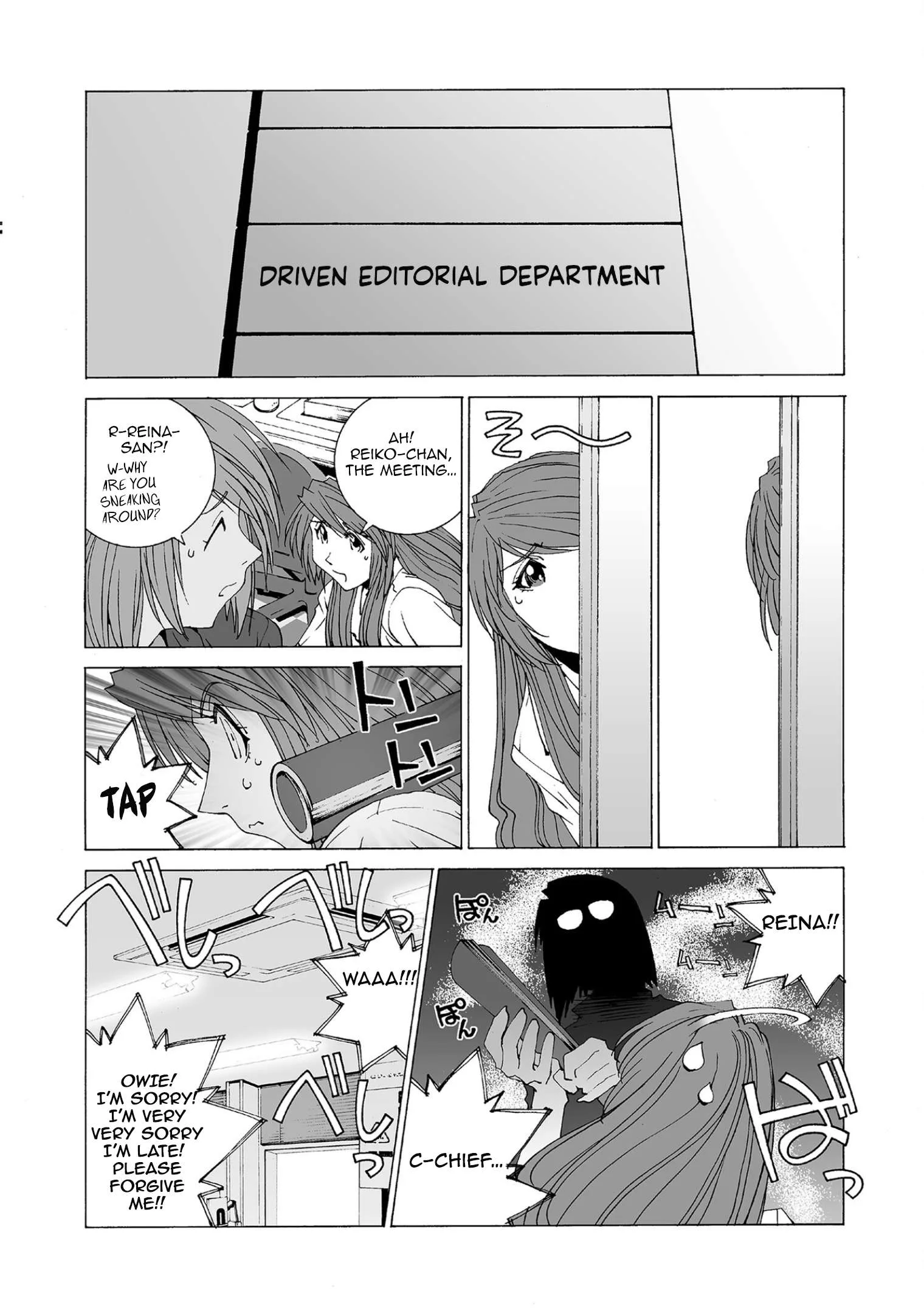Kanojo no Carrera Chapter 80 page 15