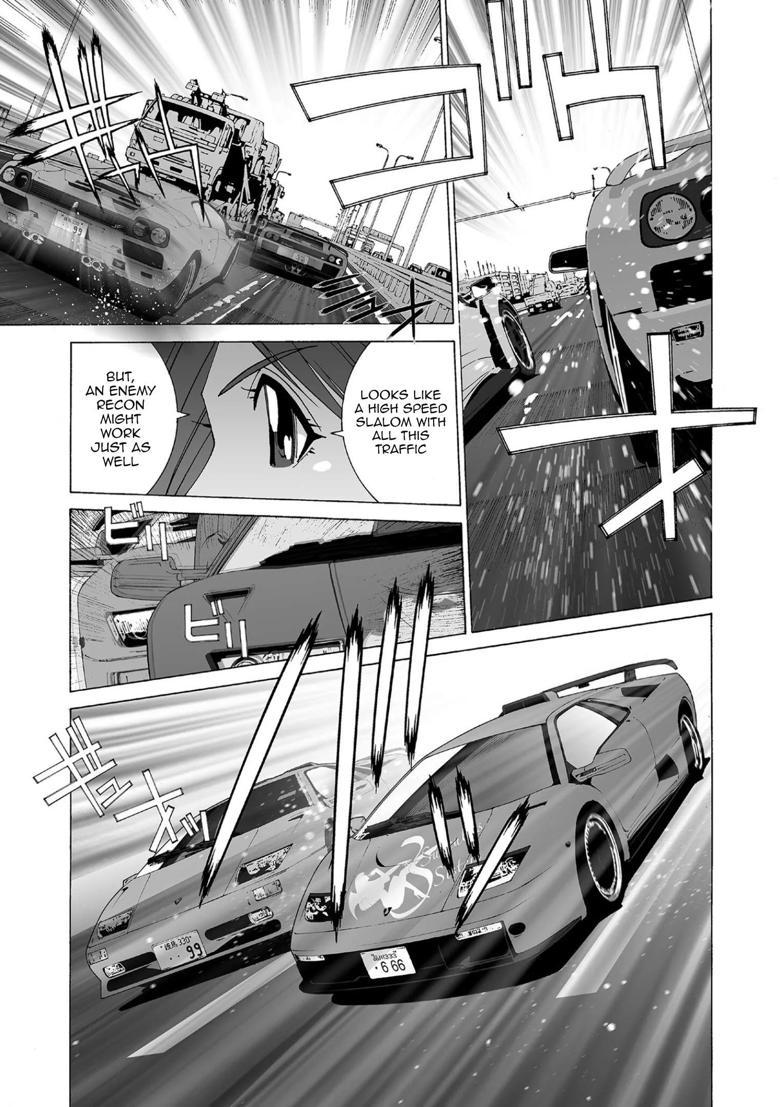 Kanojo no Carrera Chapter 80 page 12