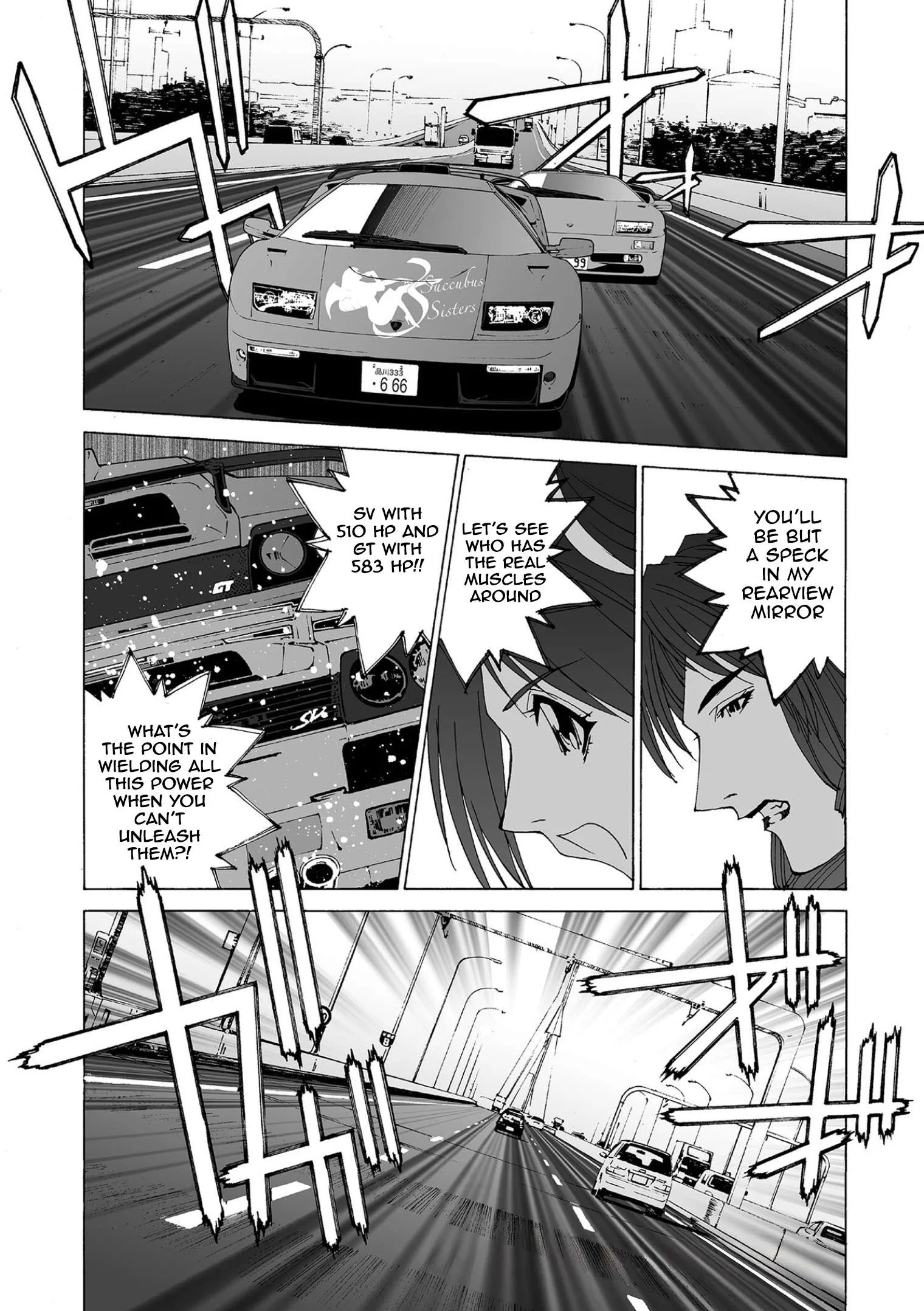 Kanojo no Carrera Chapter 81 page 1