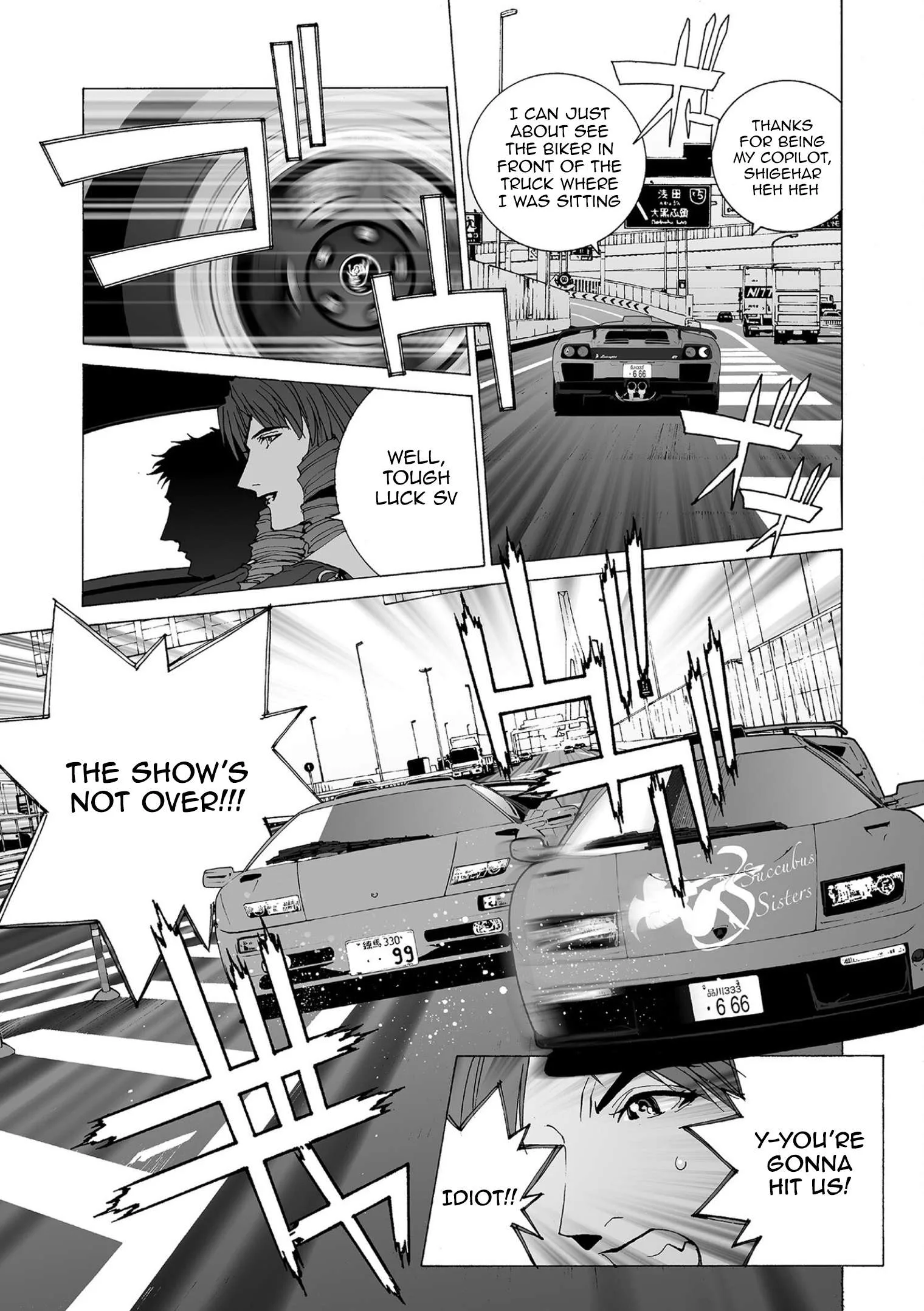Kanojo no Carrera Chapter 81 page 8