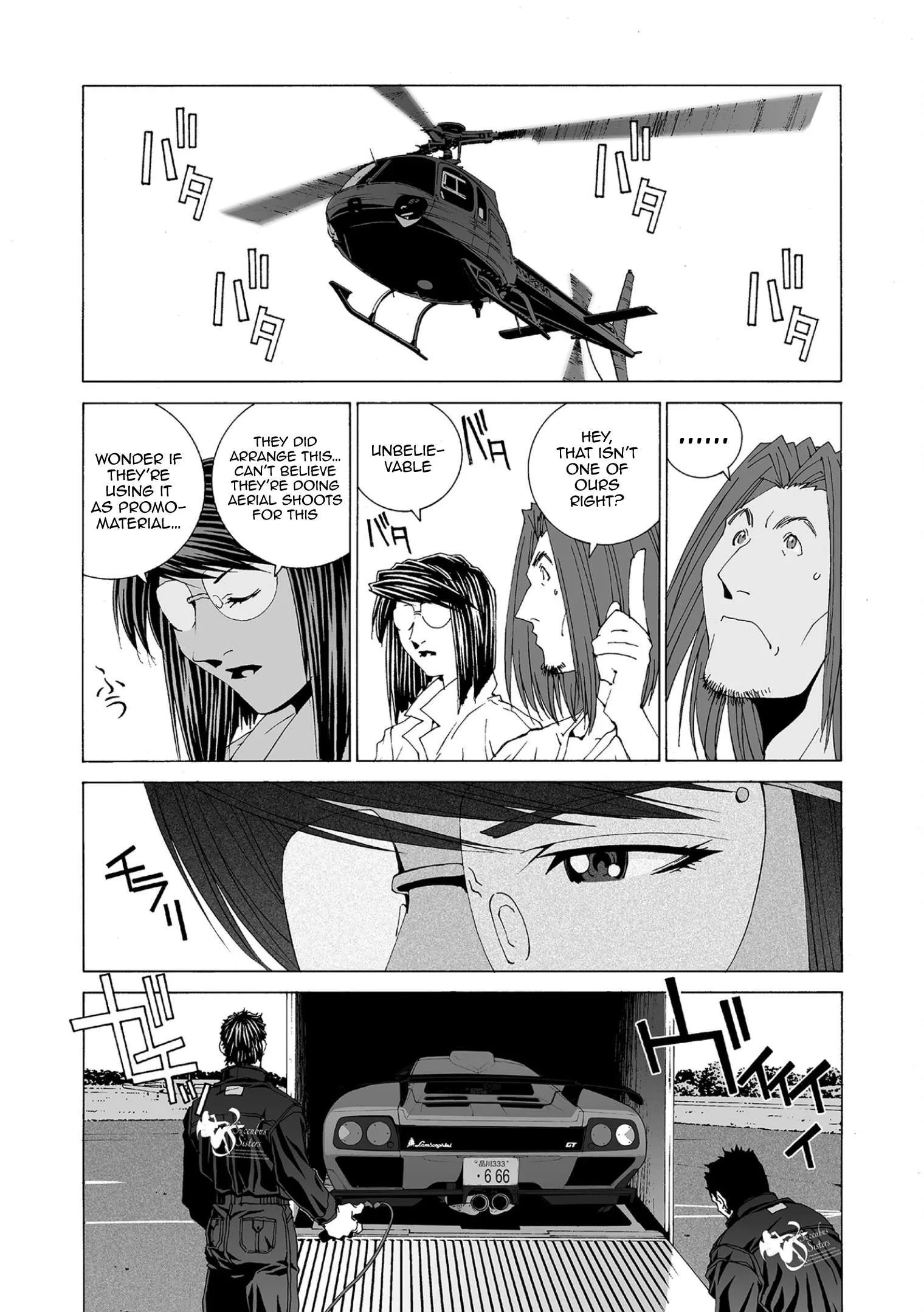 Kanojo no Carrera Chapter 83 page 3