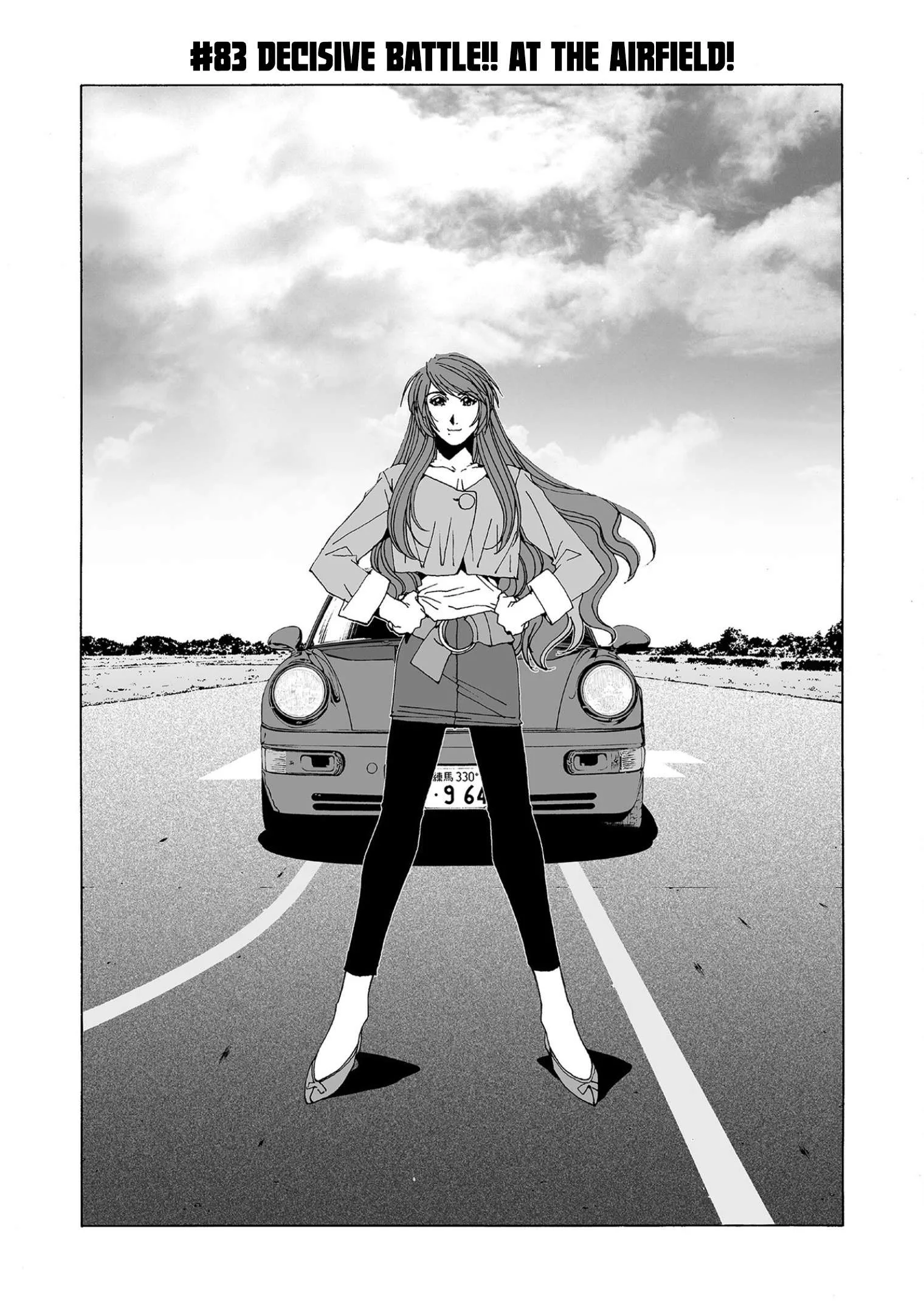 Kanojo no Carrera Chapter 83 page 1