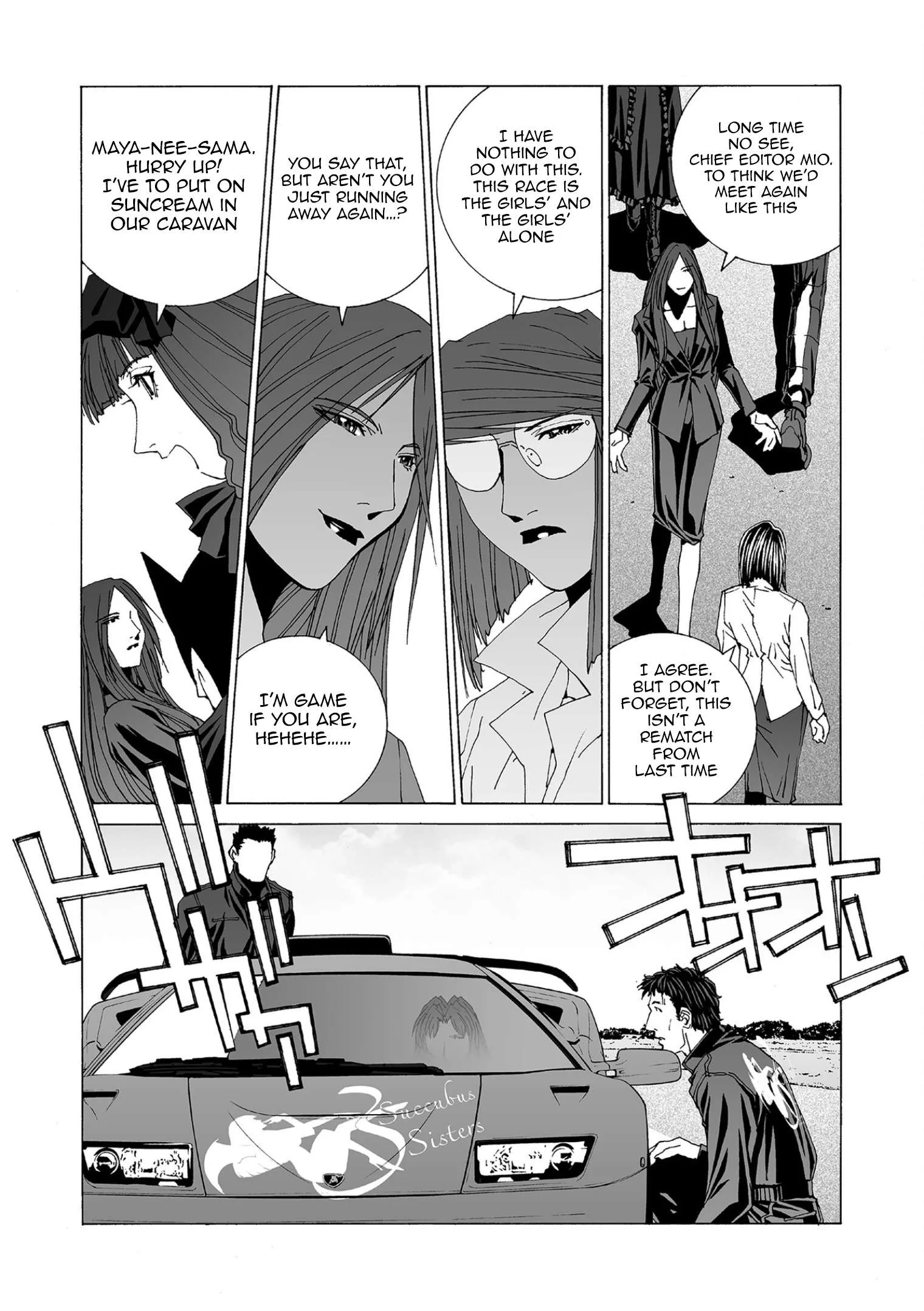 Kanojo no Carrera Chapter 83 page 8