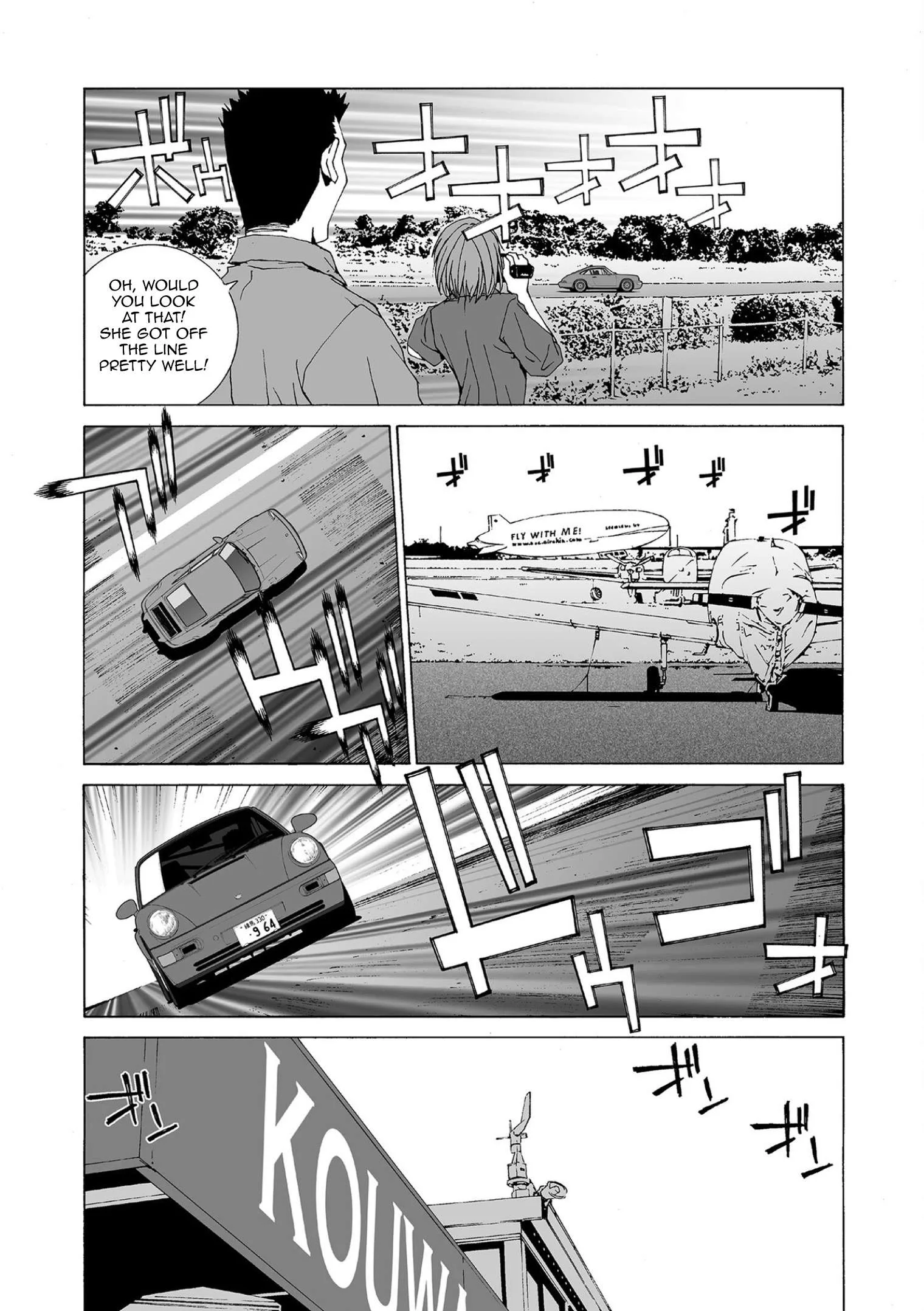 Kanojo no Carrera Chapter 83 page 14