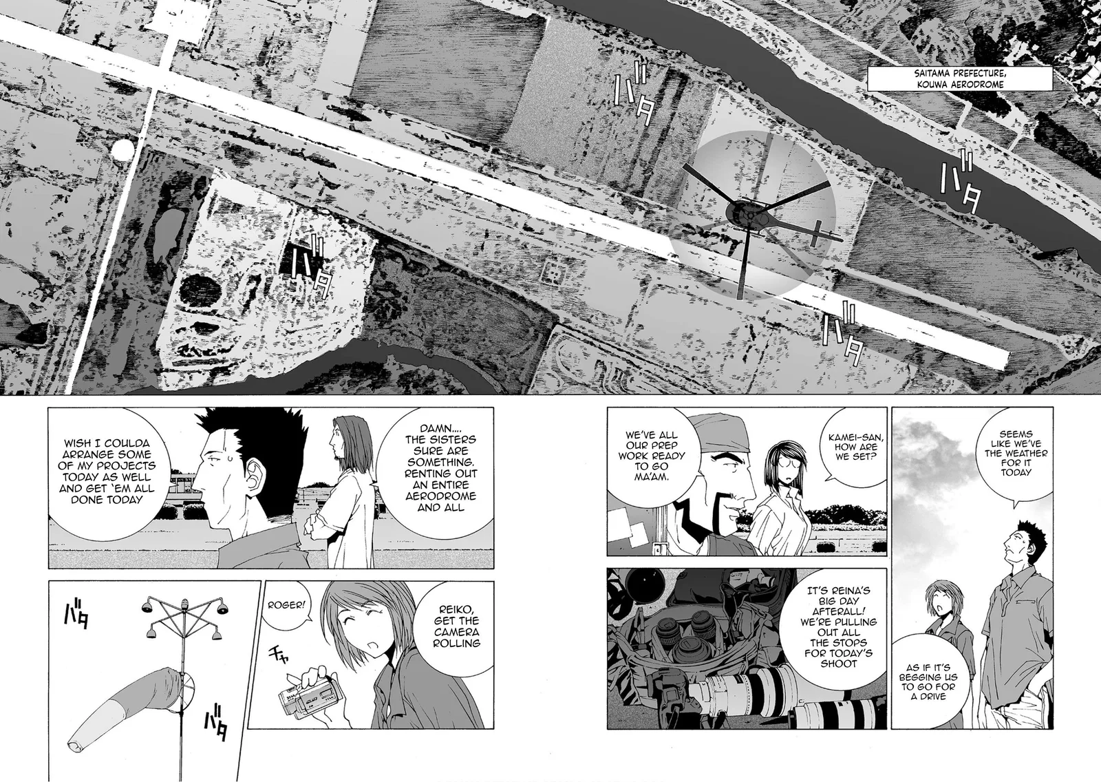 Kanojo no Carrera Chapter 83 page 2