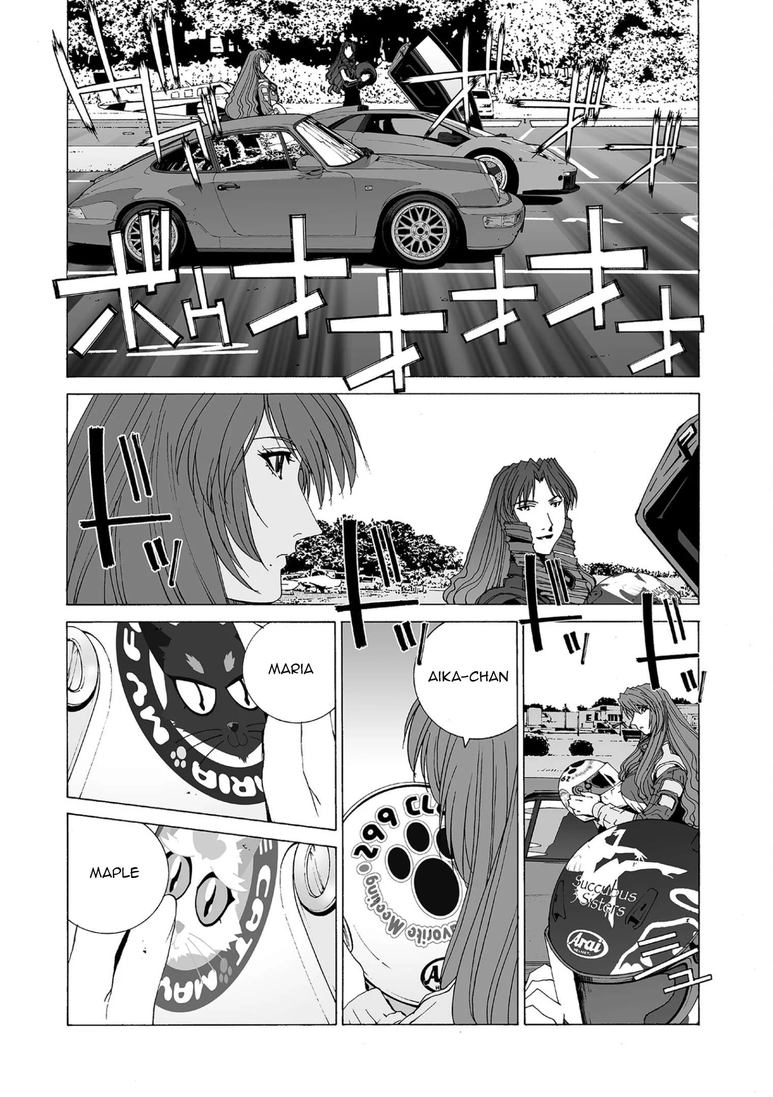 Kanojo no Carrera Chapter 84 page 5