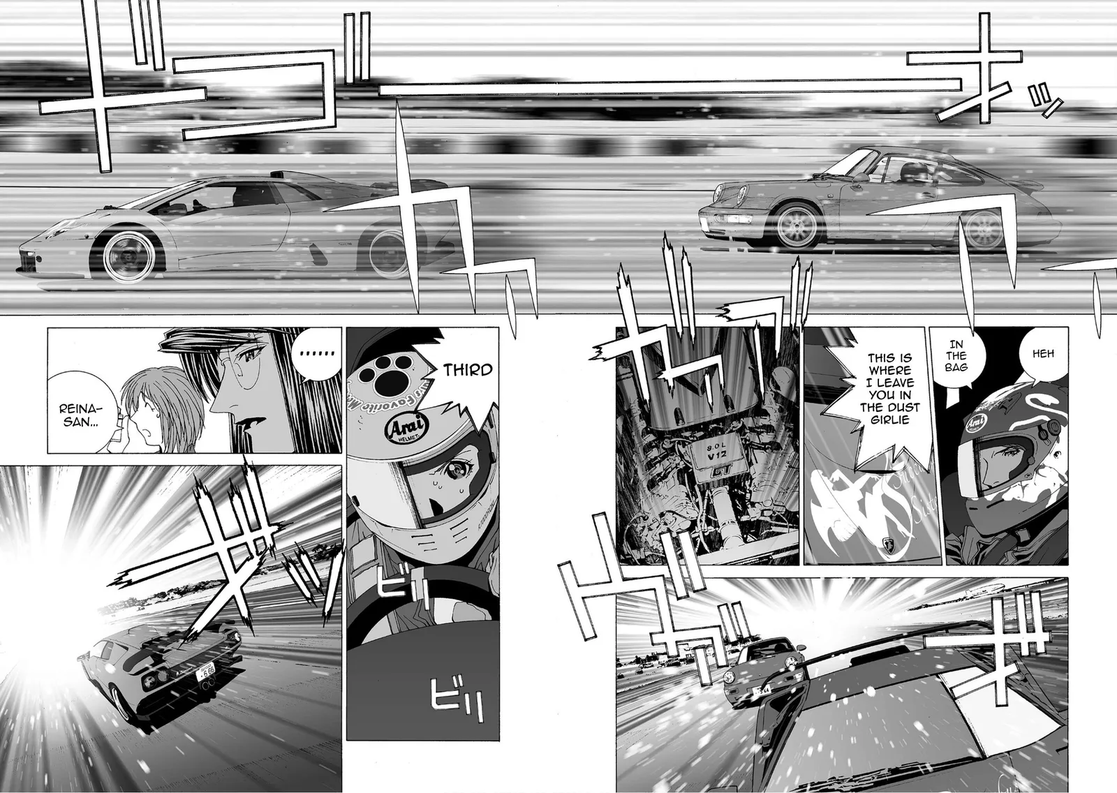 Kanojo no Carrera Chapter 84 page 13