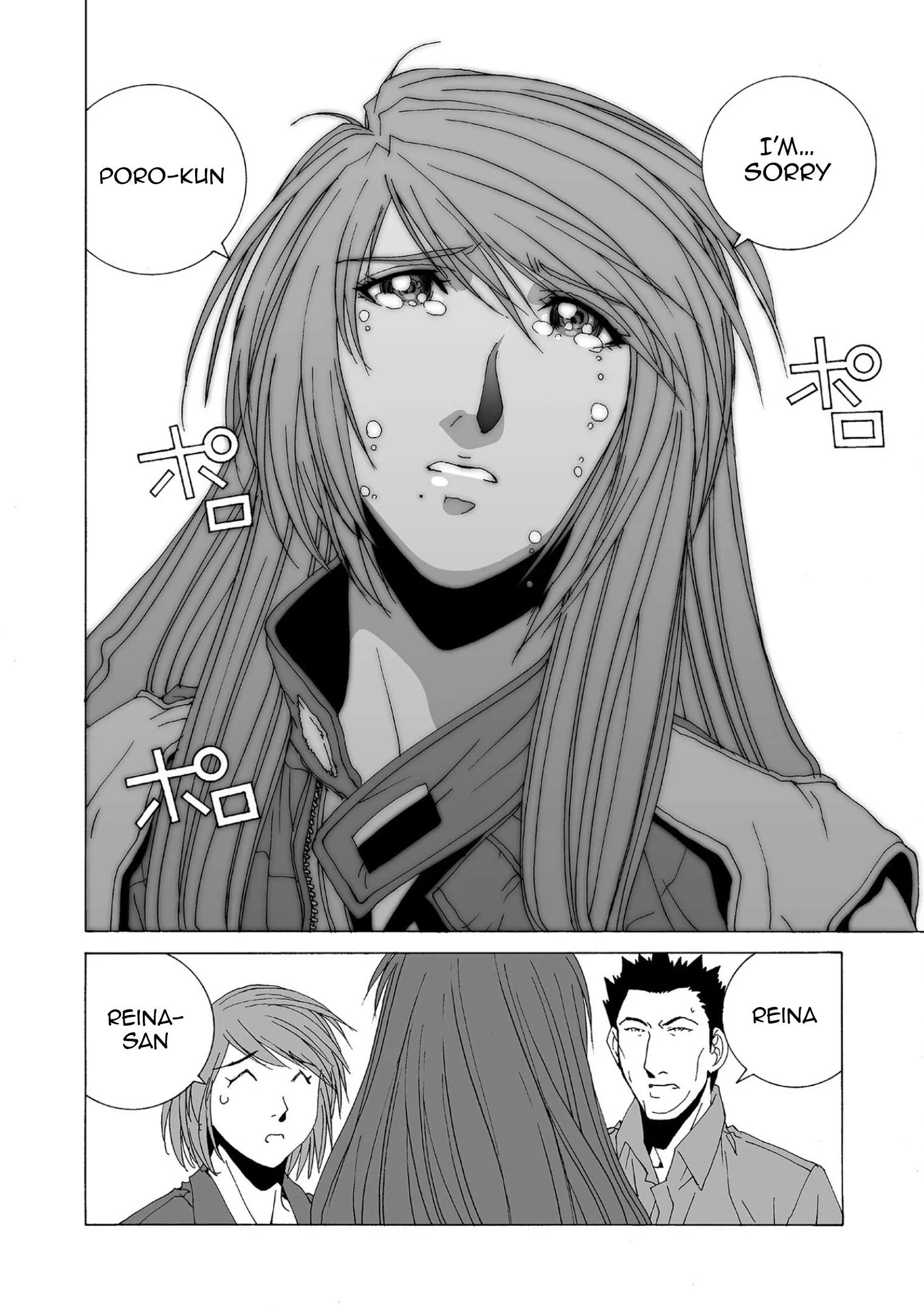 Kanojo no Carrera Chapter 85 page 11