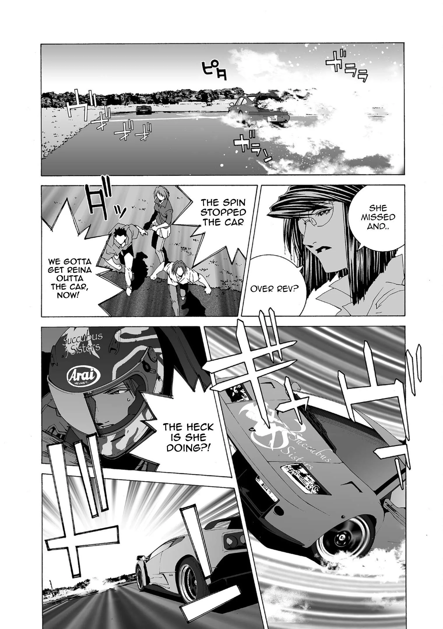 Kanojo no Carrera Chapter 85 page 7