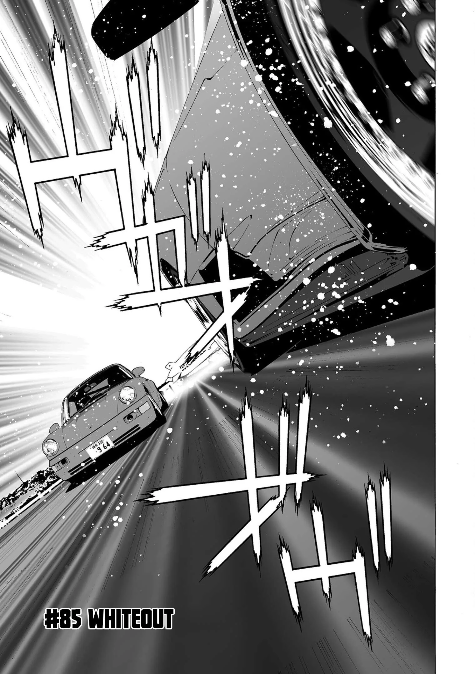 Kanojo no Carrera Chapter 85 page 1