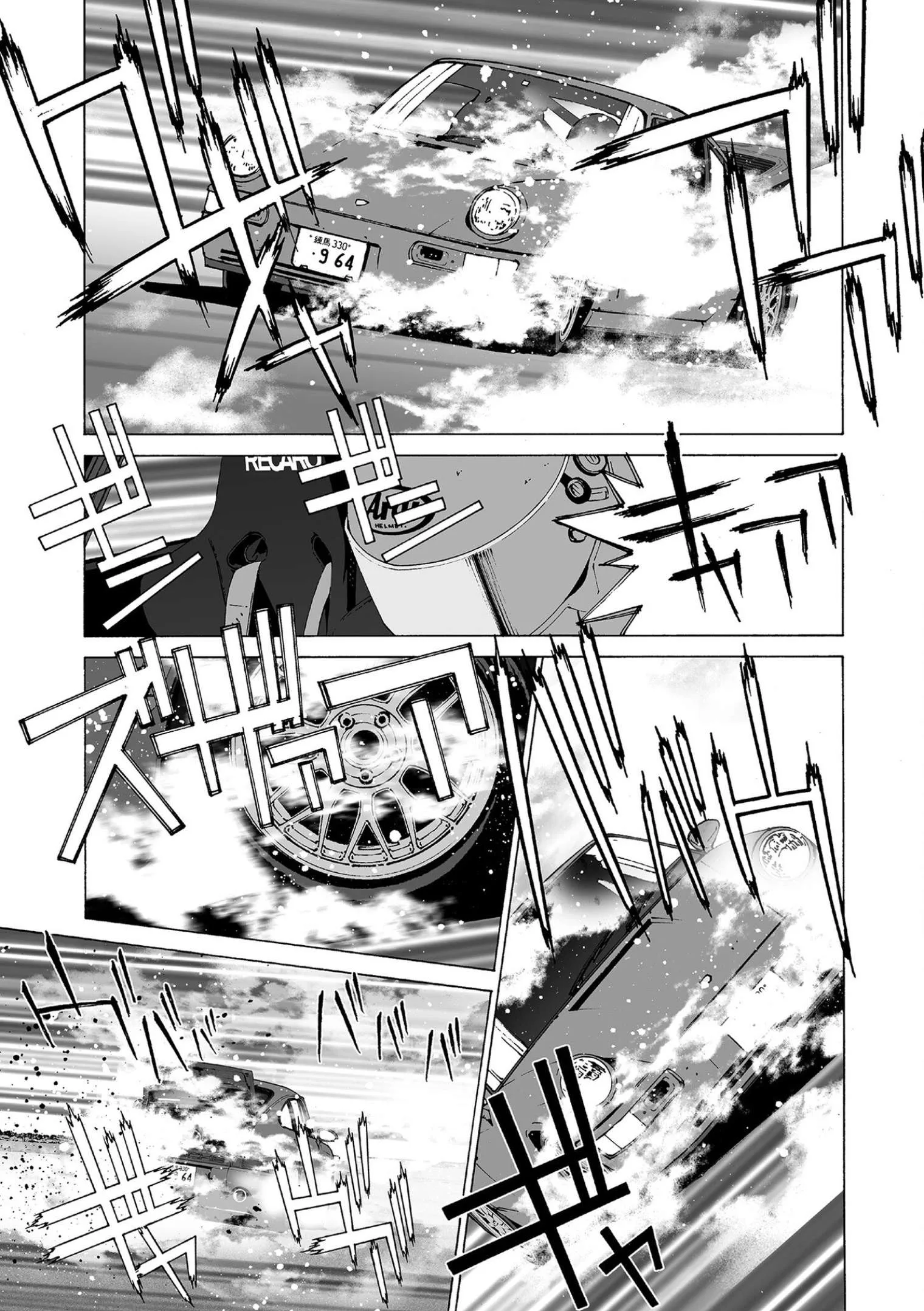 Kanojo no Carrera Chapter 85 page 6