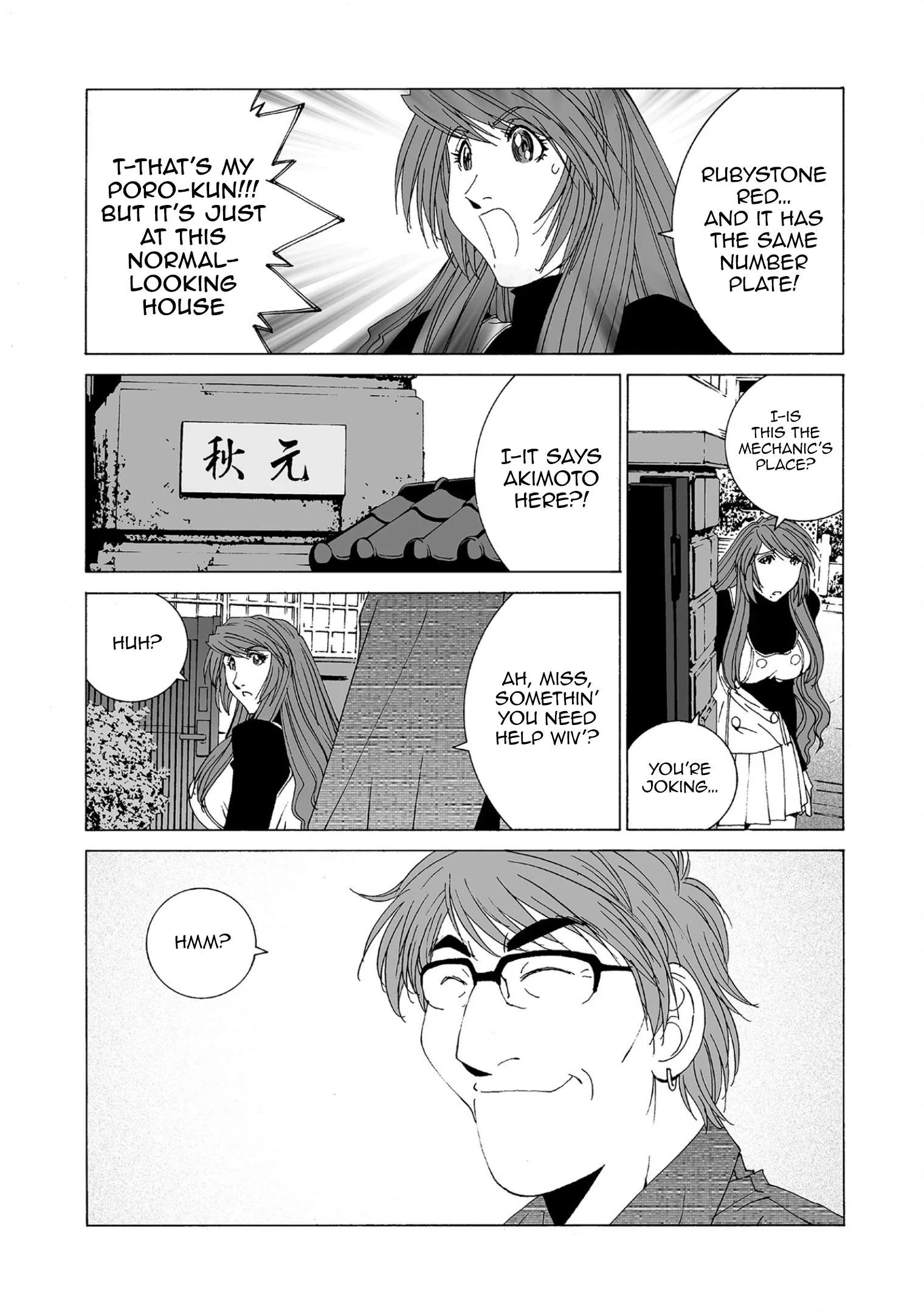 Kanojo no Carrera Chapter 86 page 17