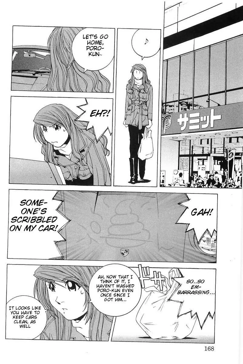 Kanojo no Carrera Chapter 9 page 2