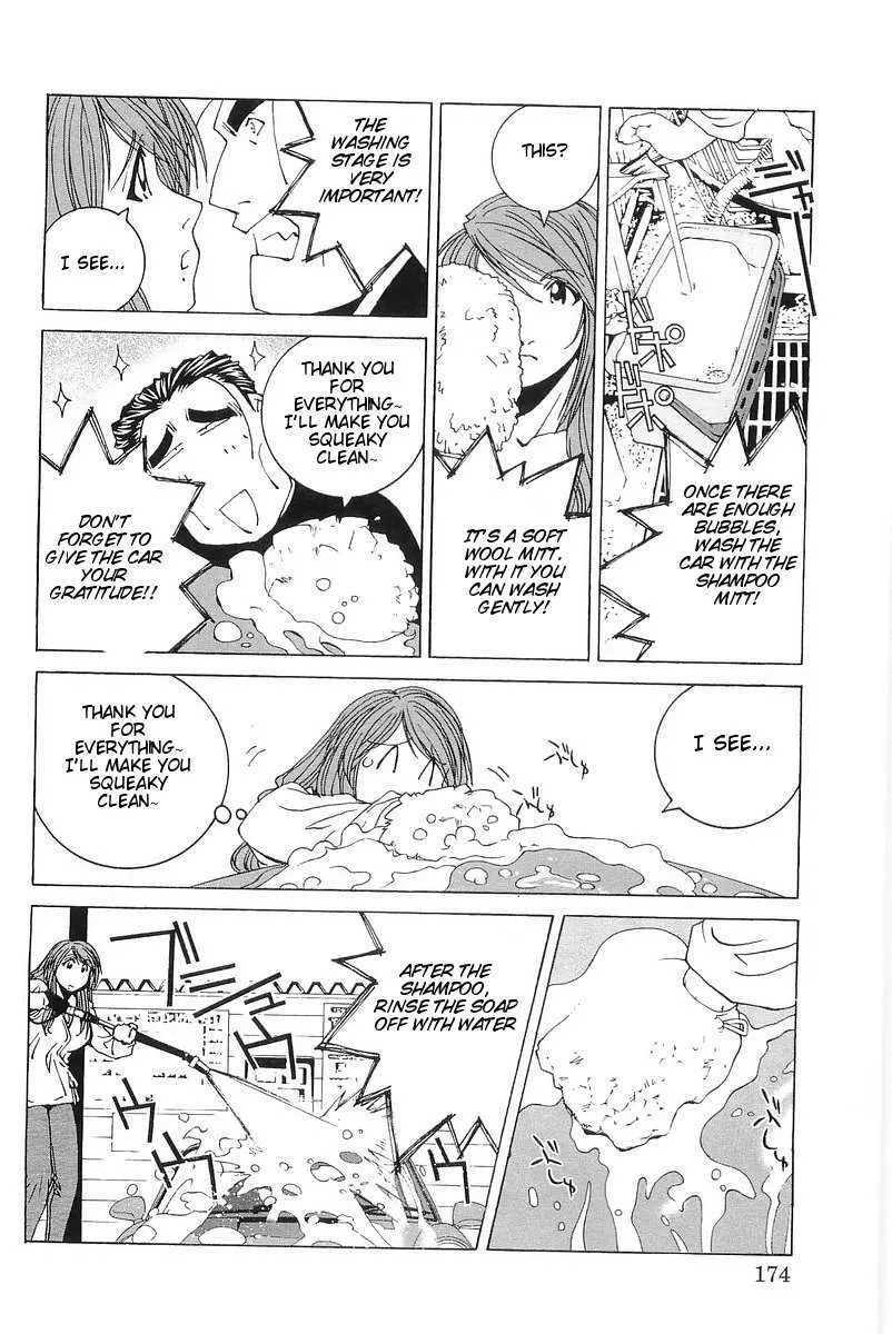 Kanojo no Carrera Chapter 9 page 8